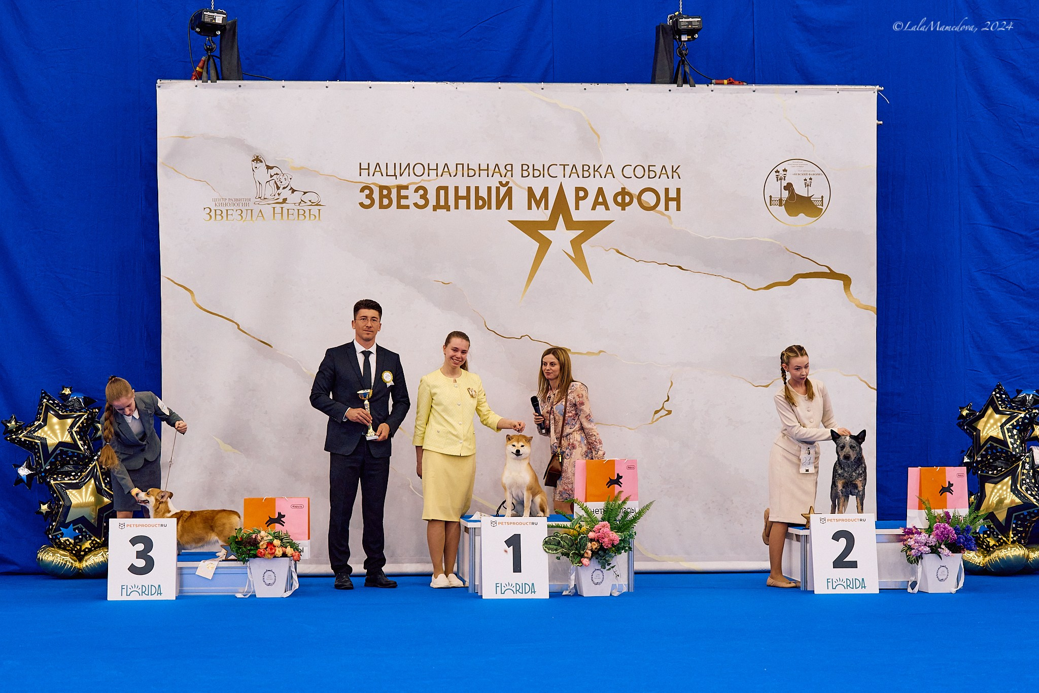 04.05.2024 | «ЗВЕЗДНЫЙ МАРАФОН»