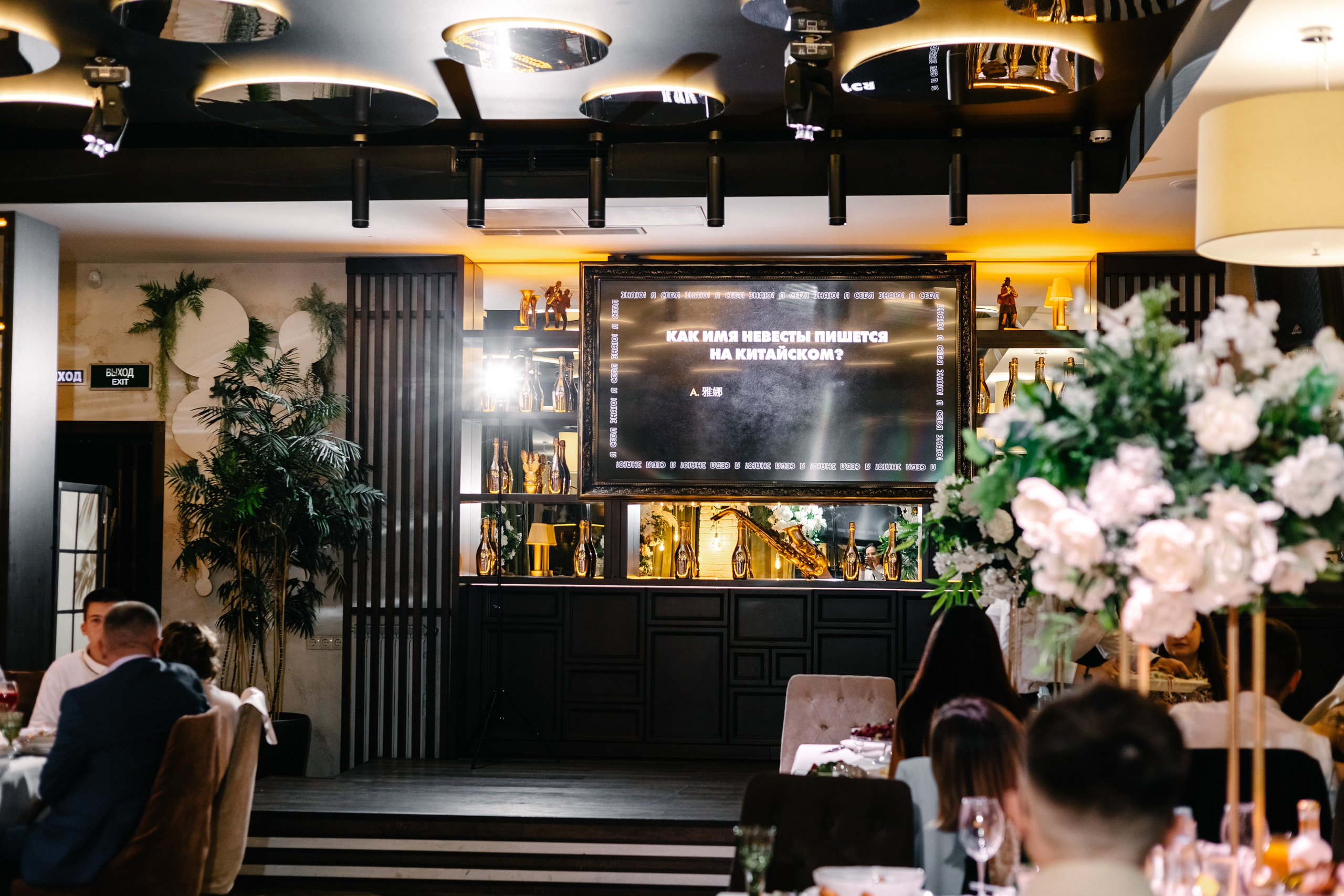 Яна, Андрей. Фотограф Волгоград Кристина Прохоренко