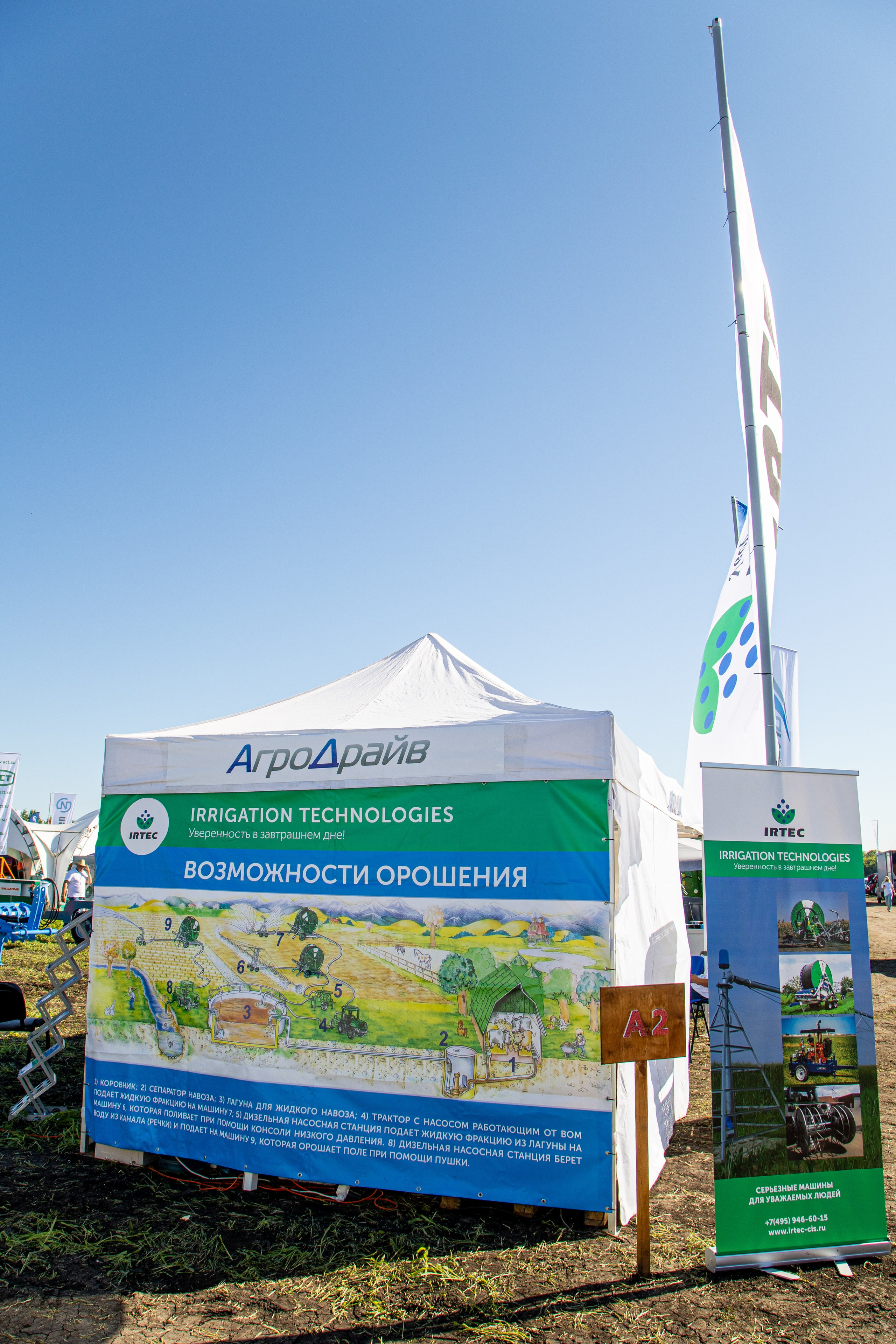 День Поля 2022. Владислав Волков | Фотография и видеосъемка в Воронеже