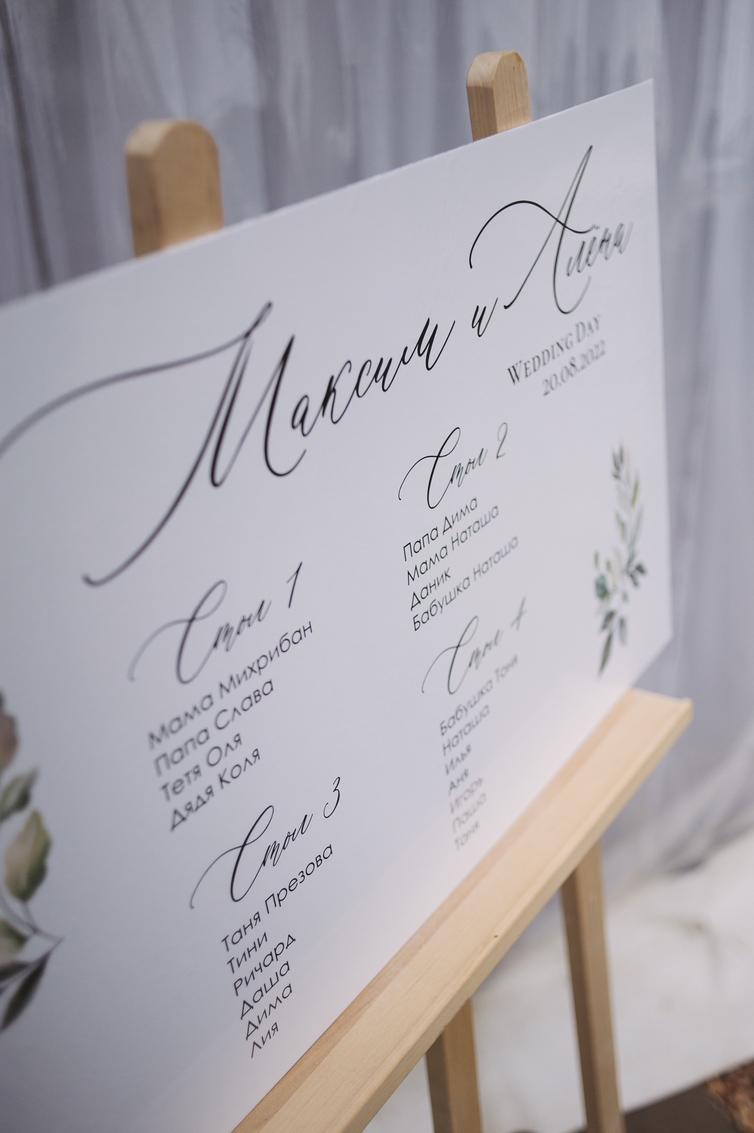 Максим и Алёна. Wedding family commercial photographer videographer Minsk Gomel