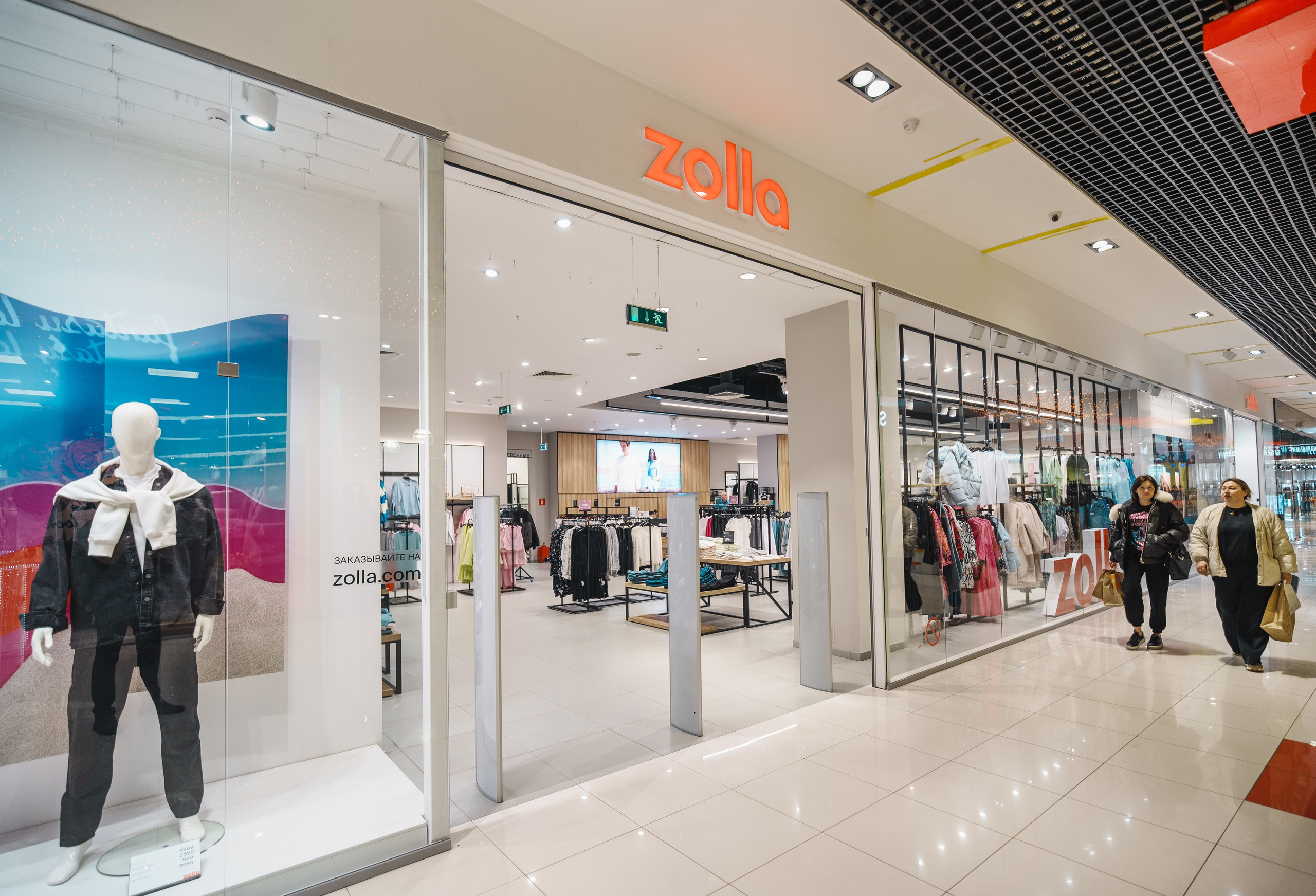 Для Тц Мармелад. Фотограф Олег Сотник