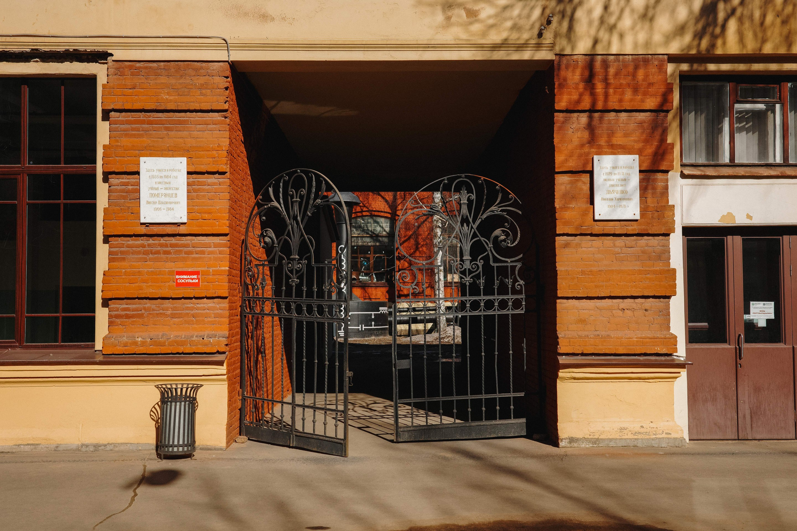 2025.03. Фотограф Алексей Алексеев