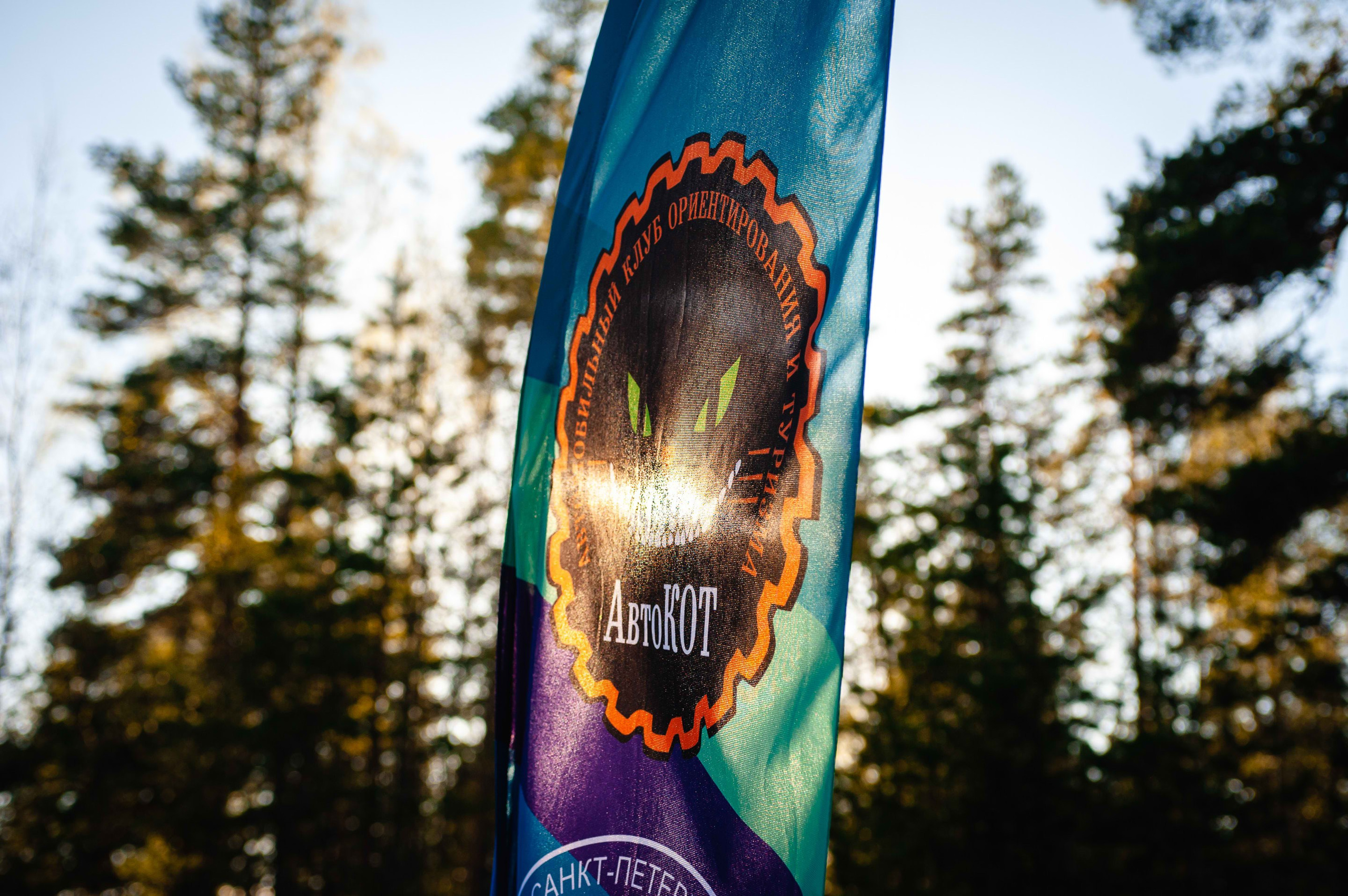 2022.05.13-15 — Чемпионат СЗФО по трофи-рейдам — 1 день, базлаг и техком. Фотограф Алексей Алексеев