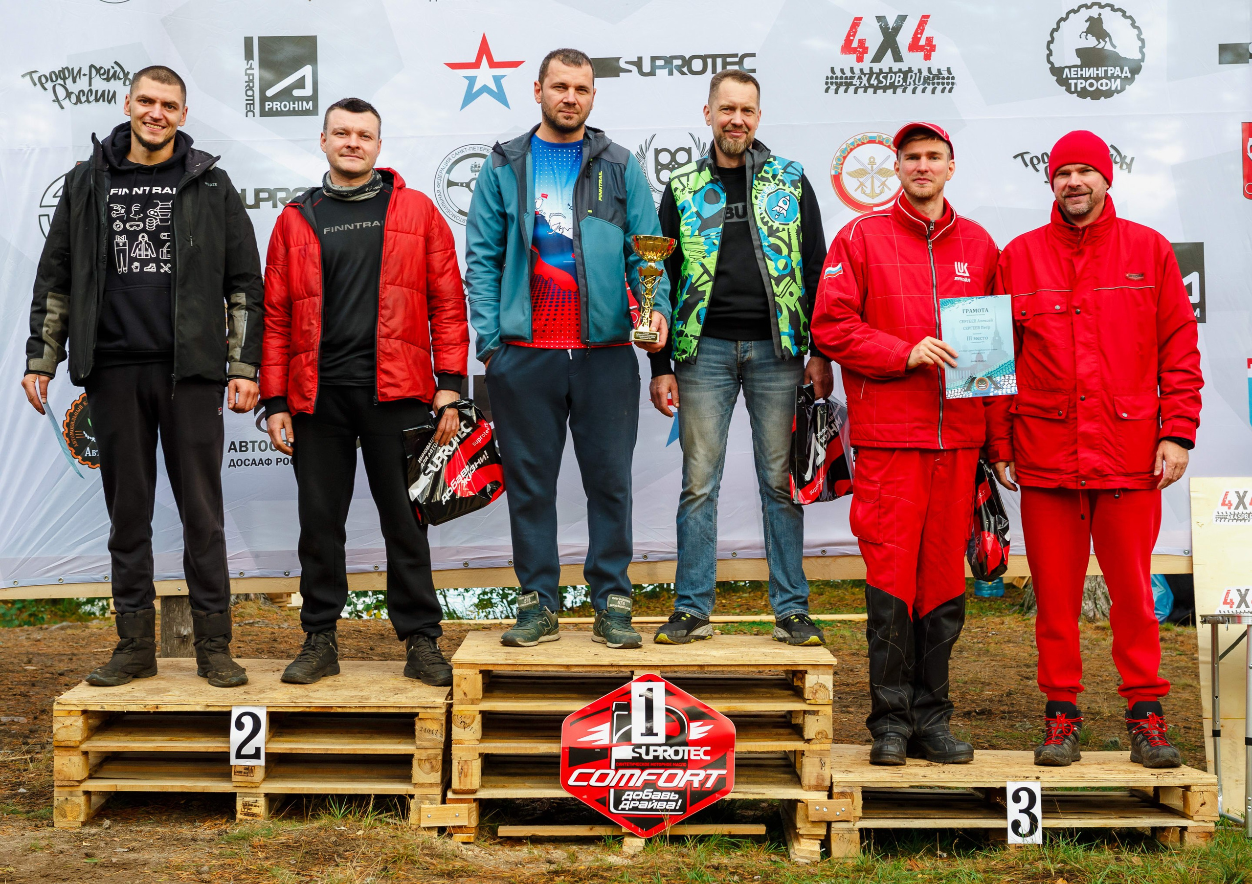 Кубок СПб по трофи-рейдам 04-06.10.2024 — день 2. Фотограф Алексей Алексеев