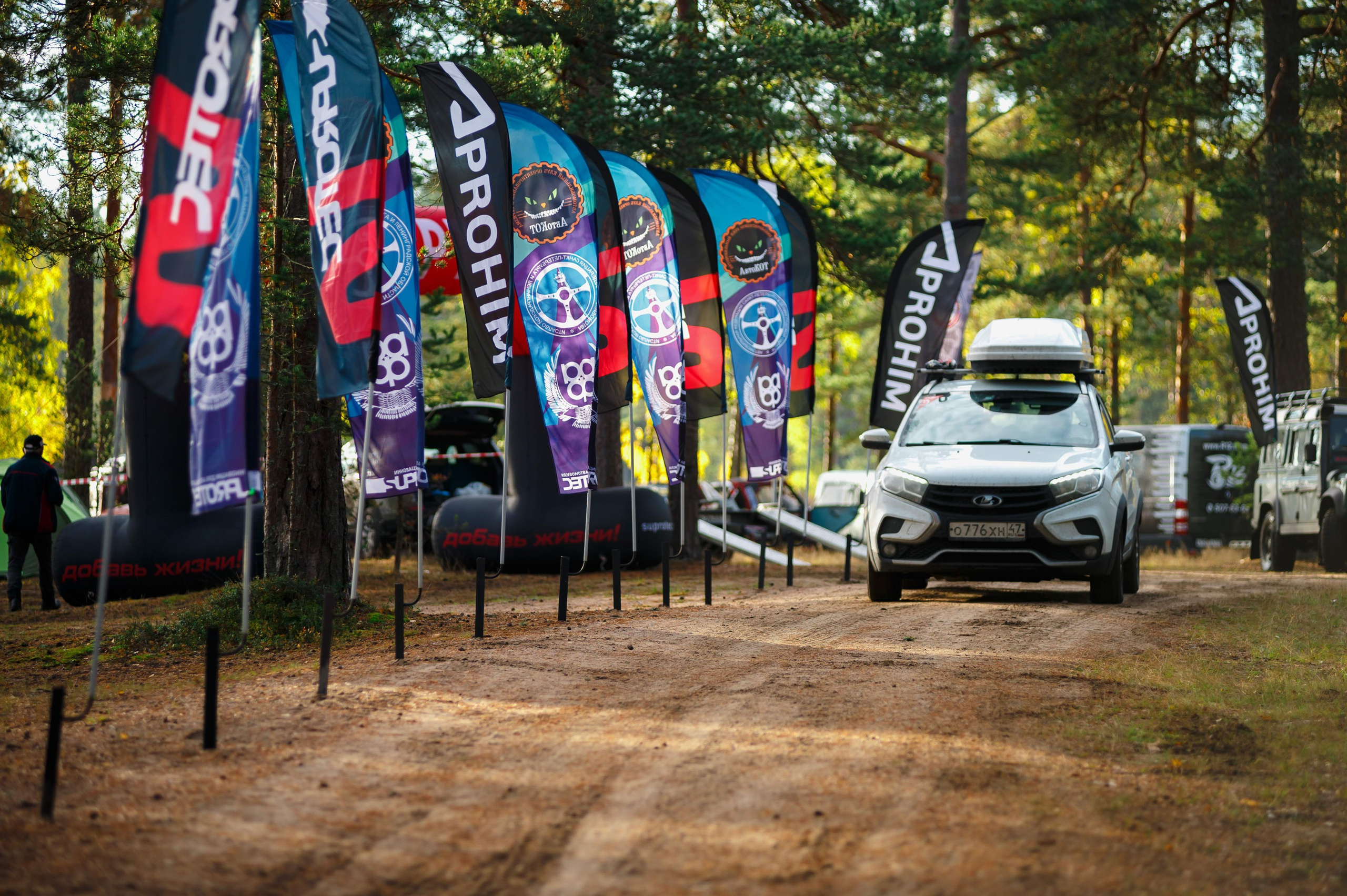 Кубок СПб по трофи-рейдам 04-06.10.2024 — базлаг, АП и ТИ. Фотограф Алексей Алексеев