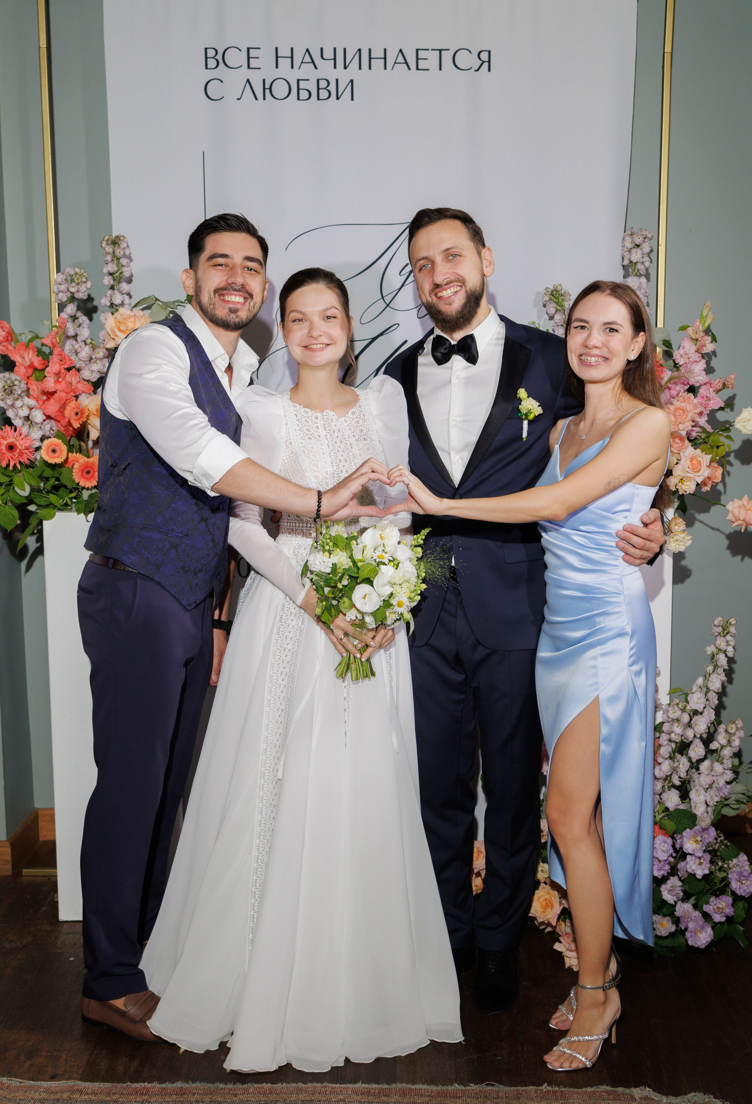 Луиза & Стефан. RETOUCH-HOUSE