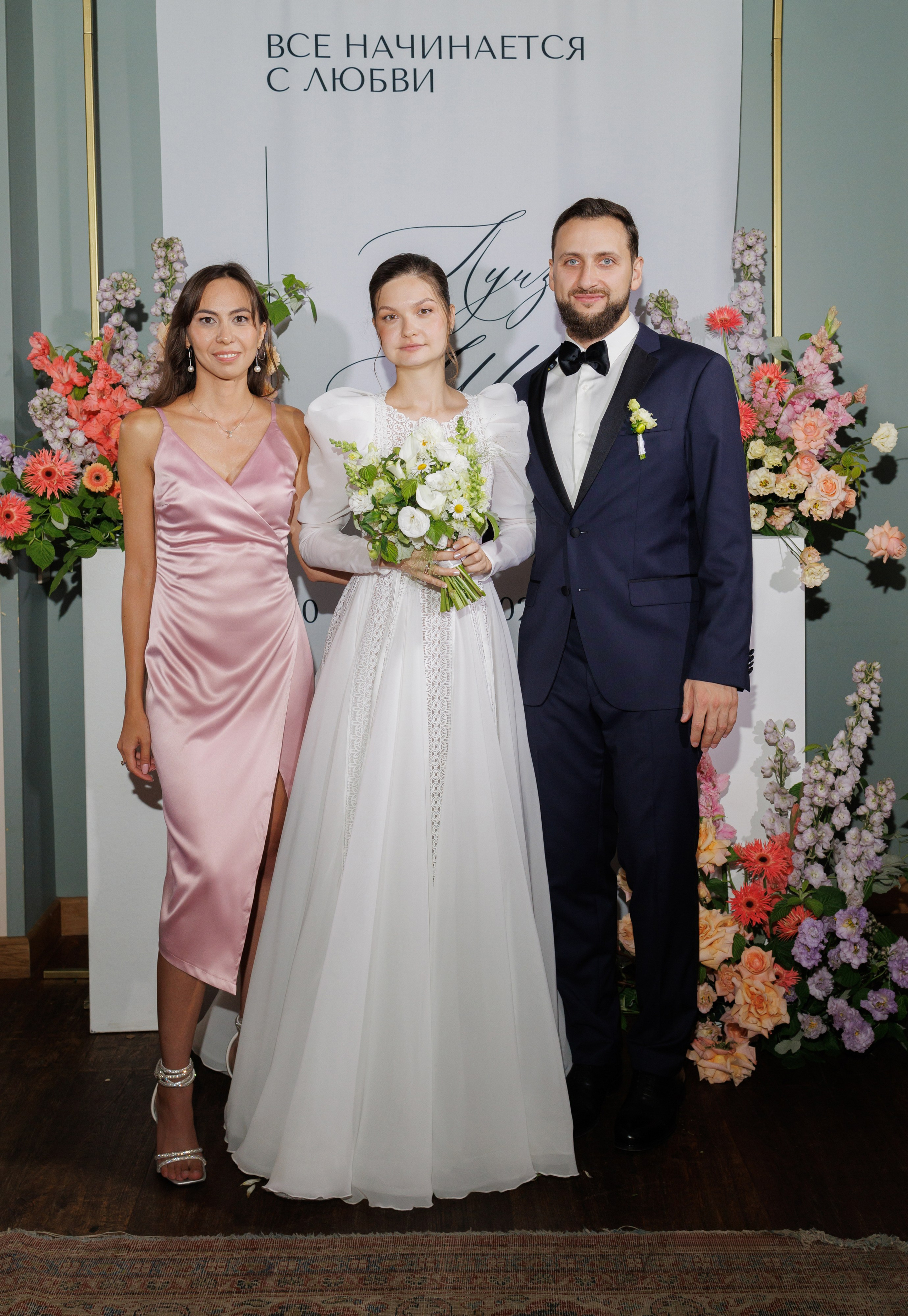 Луиза & Стефан. RETOUCH-HOUSE