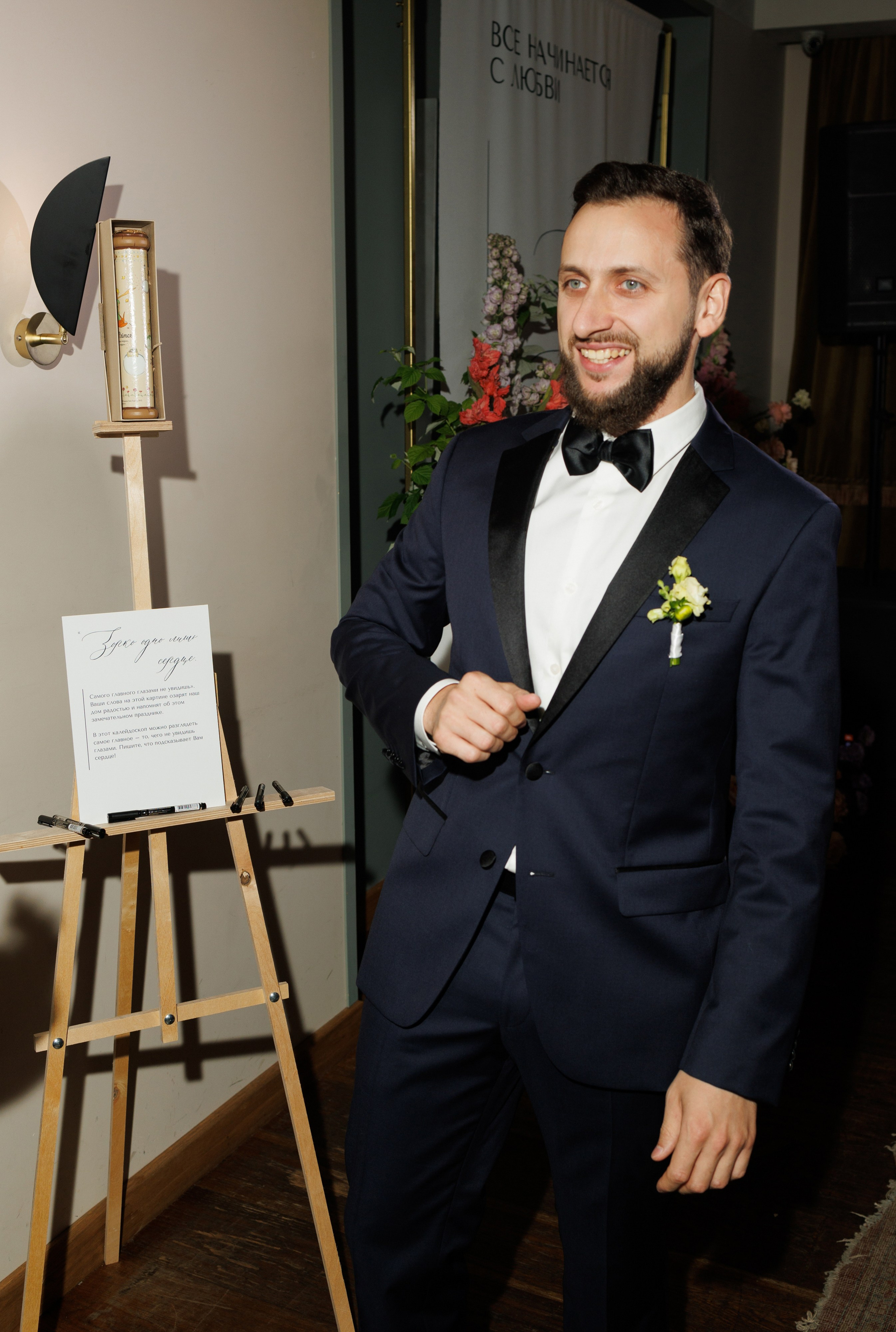 Луиза & Стефан. RETOUCH-HOUSE