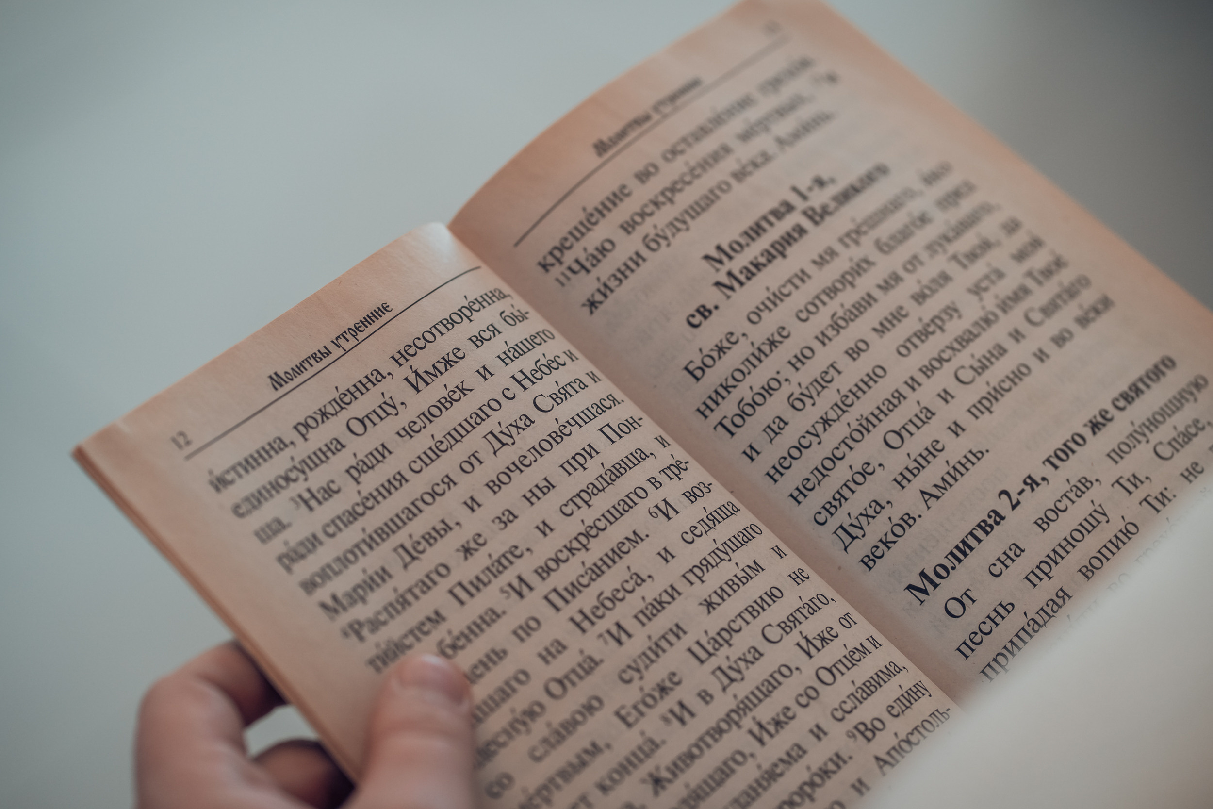 Крещение в Свято-Казанском храме с. Гремячее. Церковный фотограф Севастополь