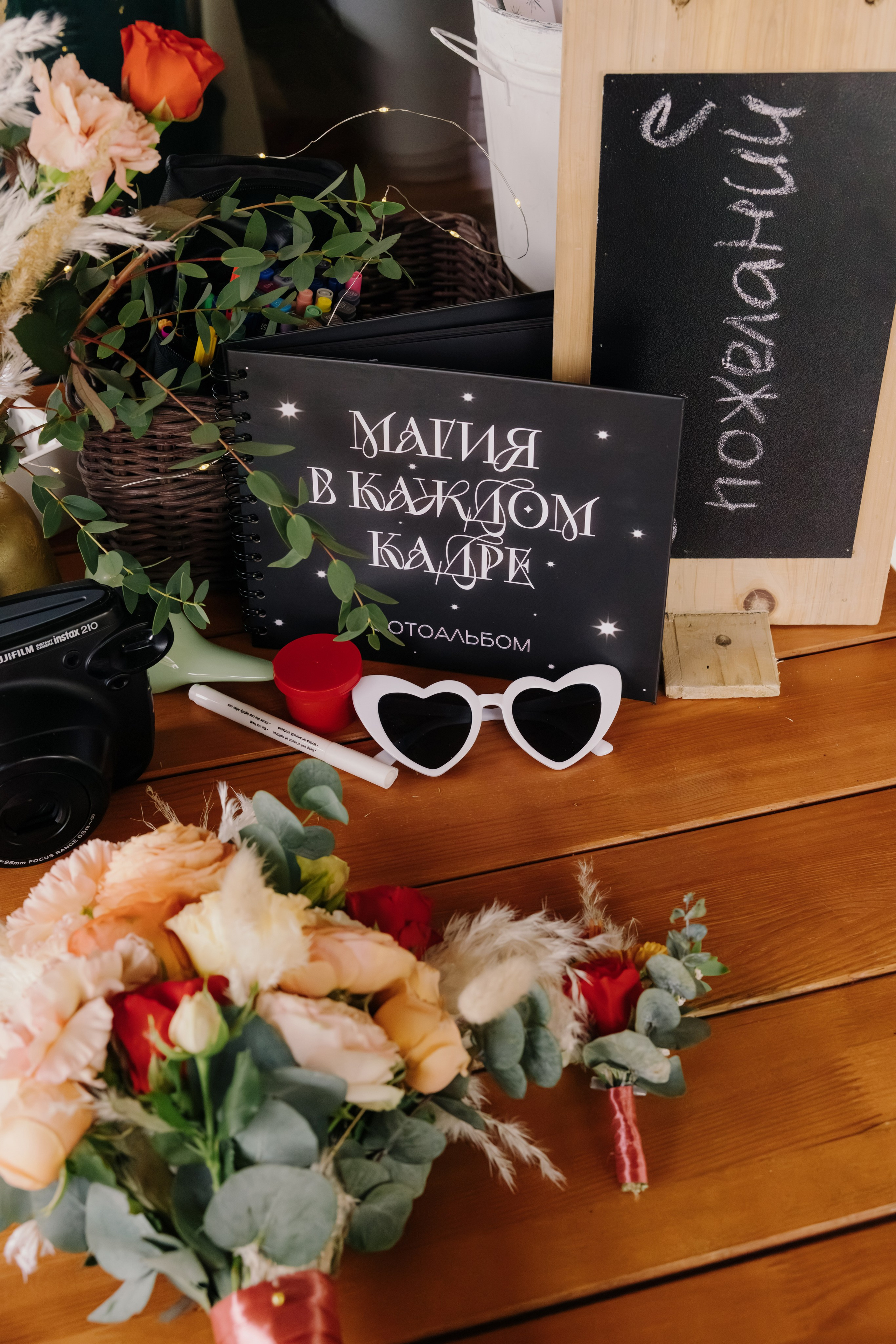 Алексей и Милена. Фотограф в Красноярске