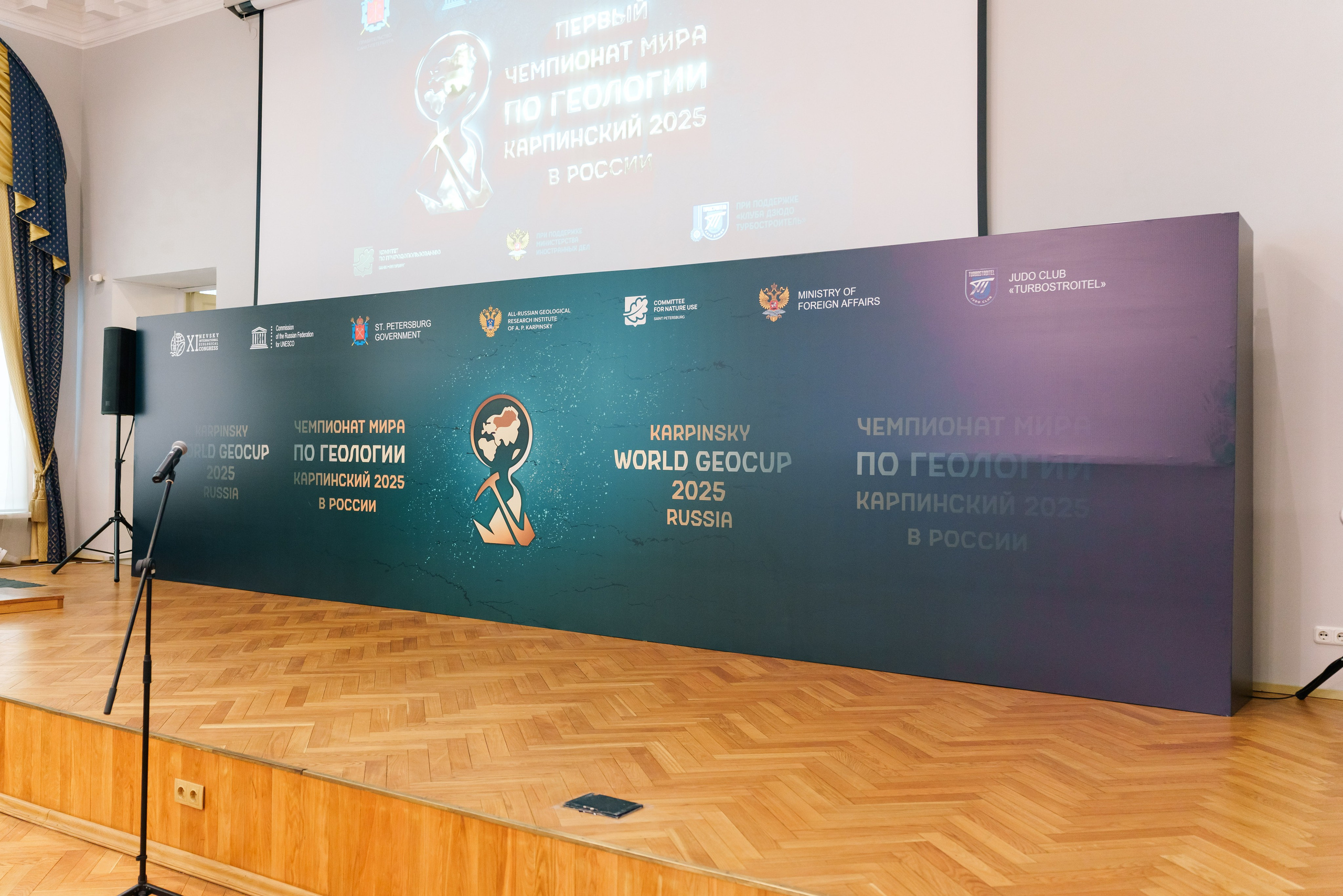 Первый чемпионат мира по геологии 2025. Фотограф в Санкт-Петербурге Ибрагимова Алина