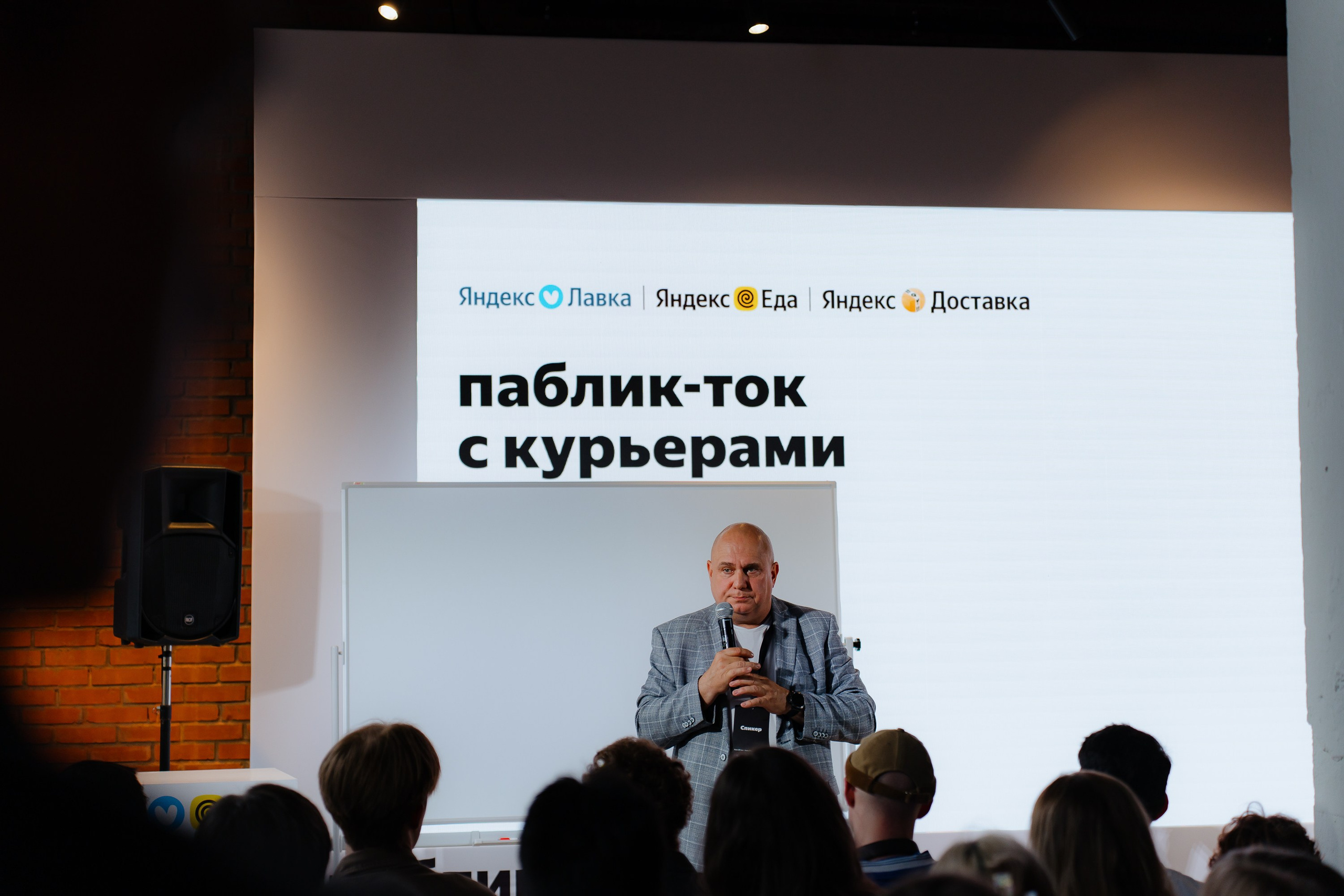 Yandex Go | Паблик-ток с курьерами. Андрей Цветков — репортажный, свадебный и портретный фотограф в Санкт-Петербурге