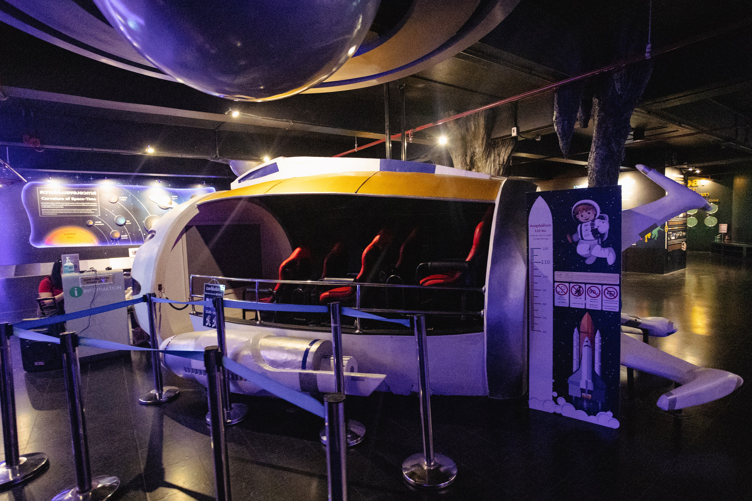 Bangkok Planetarium. Photographer Sonkina Tatiana (Tanya Ash)