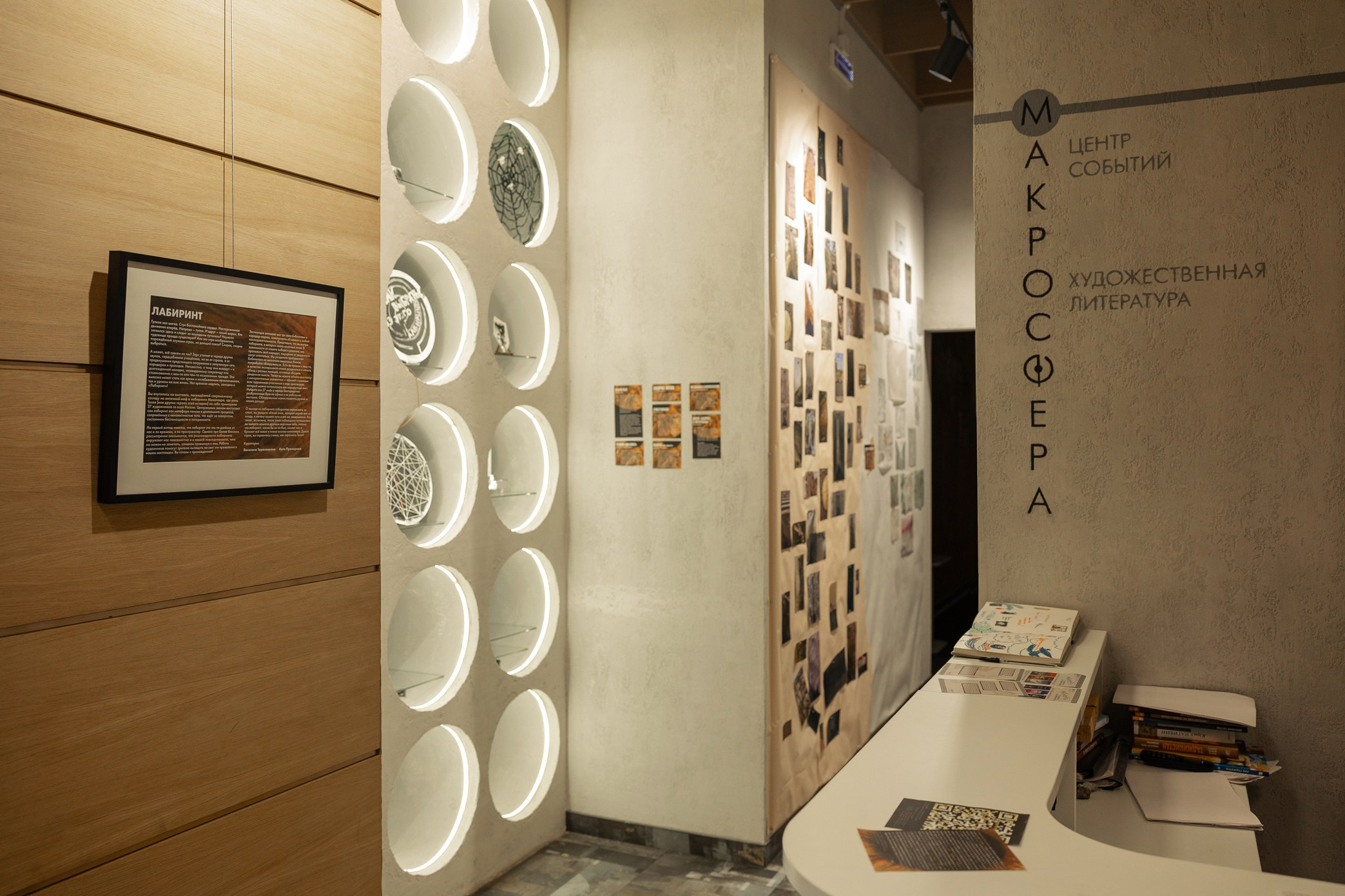 Вавилоны: исследование и практика