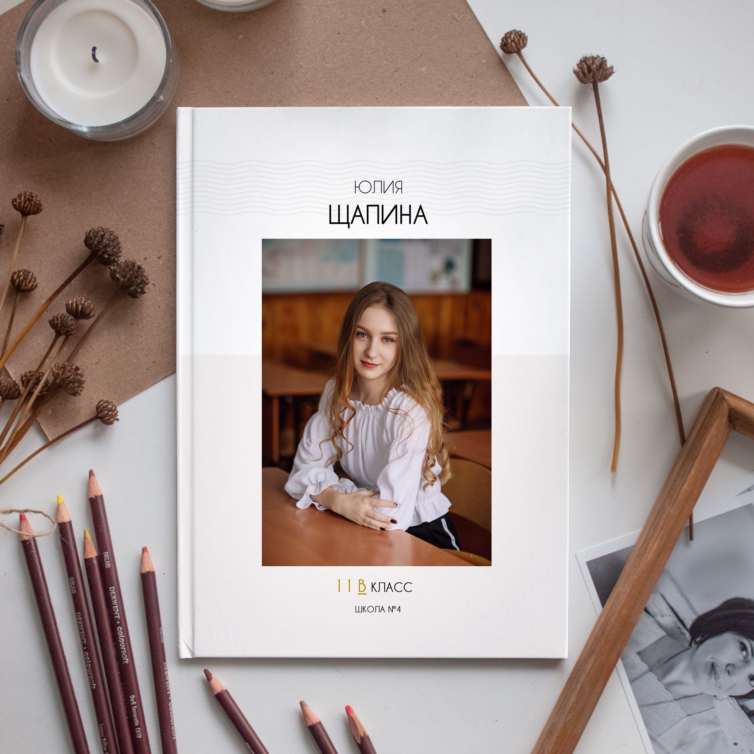 Фотосессия в школе