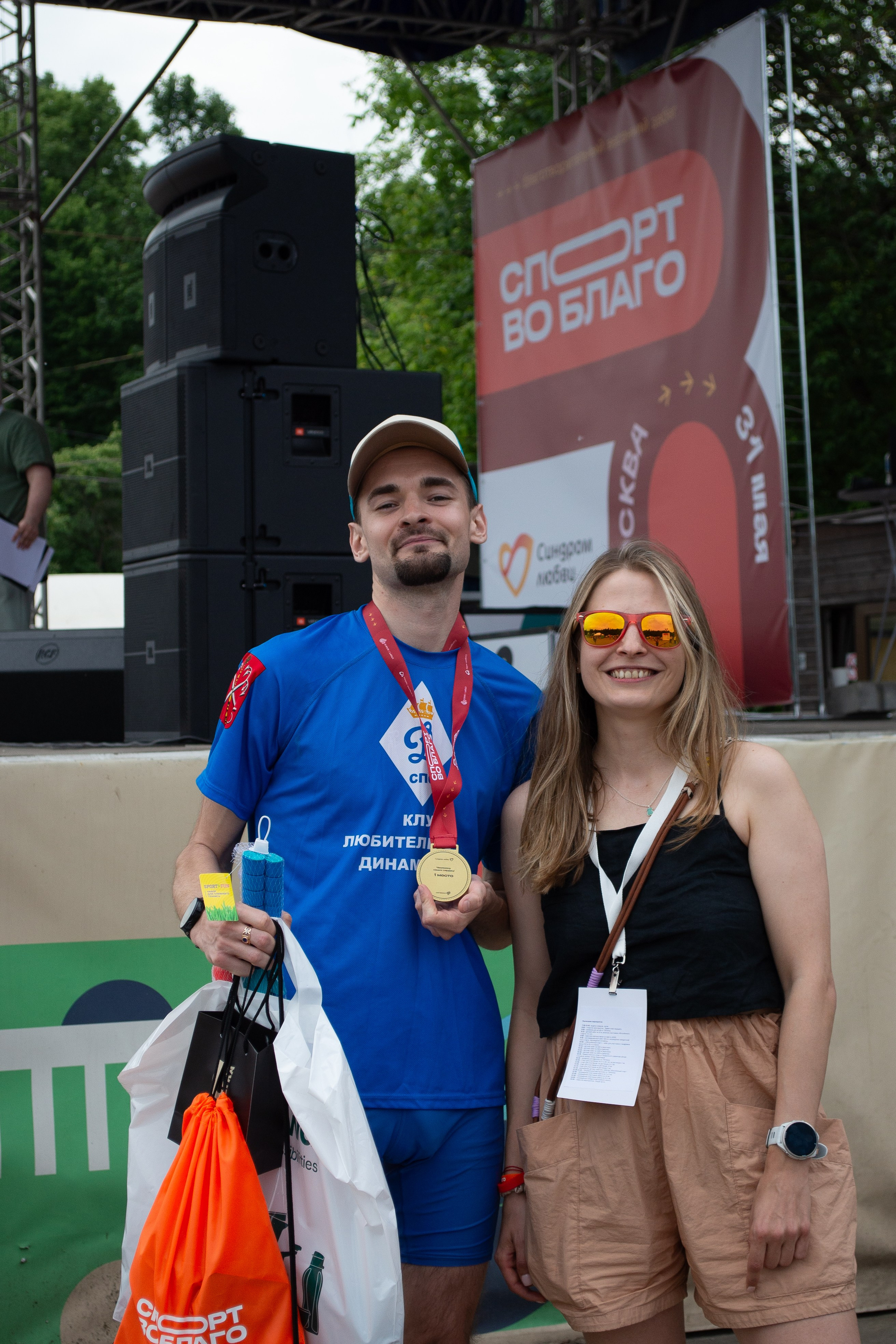 «СпортВоБлаго» Благотворительный забег для деток с синдромом Дауна. Victoria Radjevna Репортажный Фотограф — Видеограф Москва • Санкт-Петербург