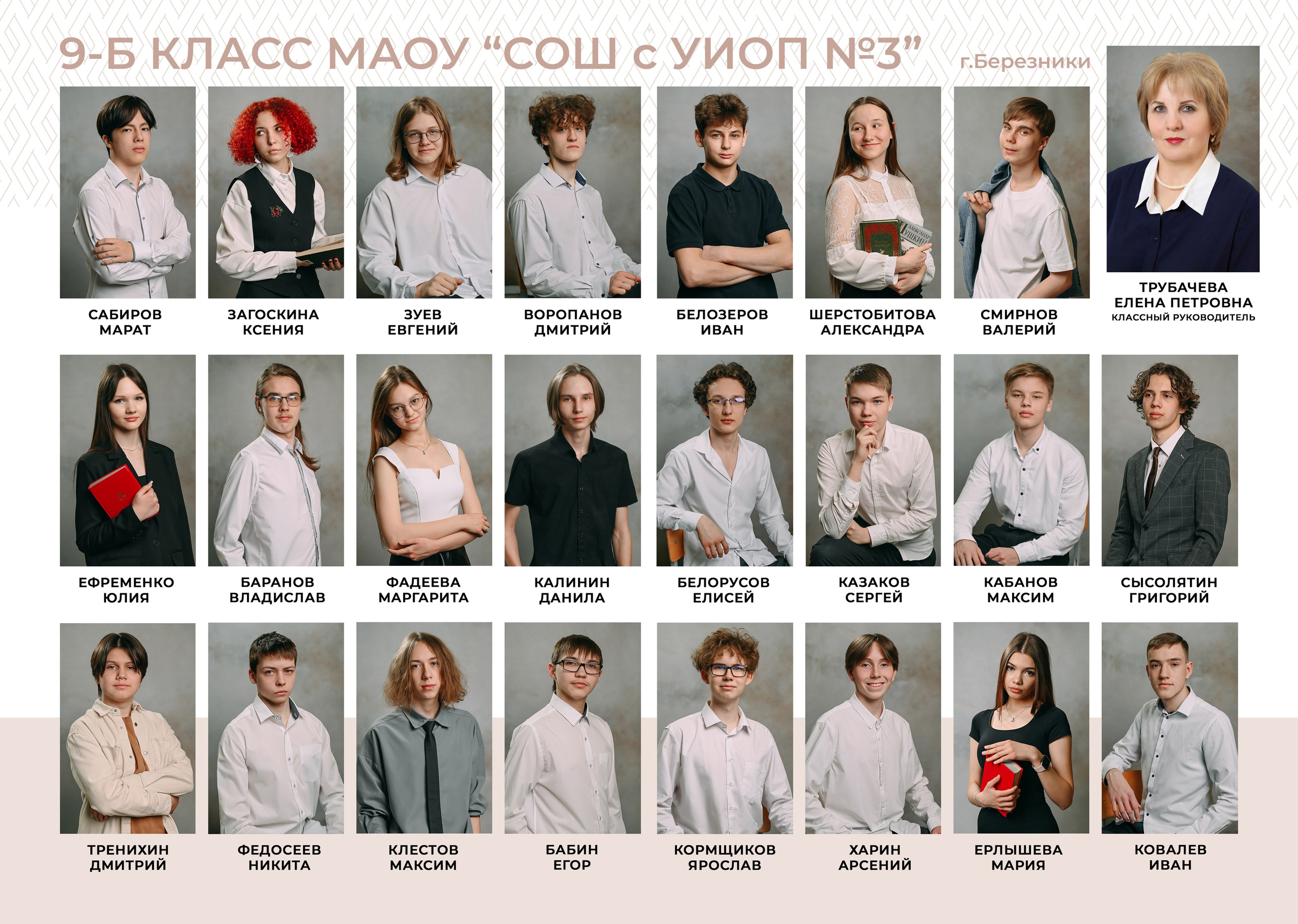 Старшие классы. Детский и семейный фотограф