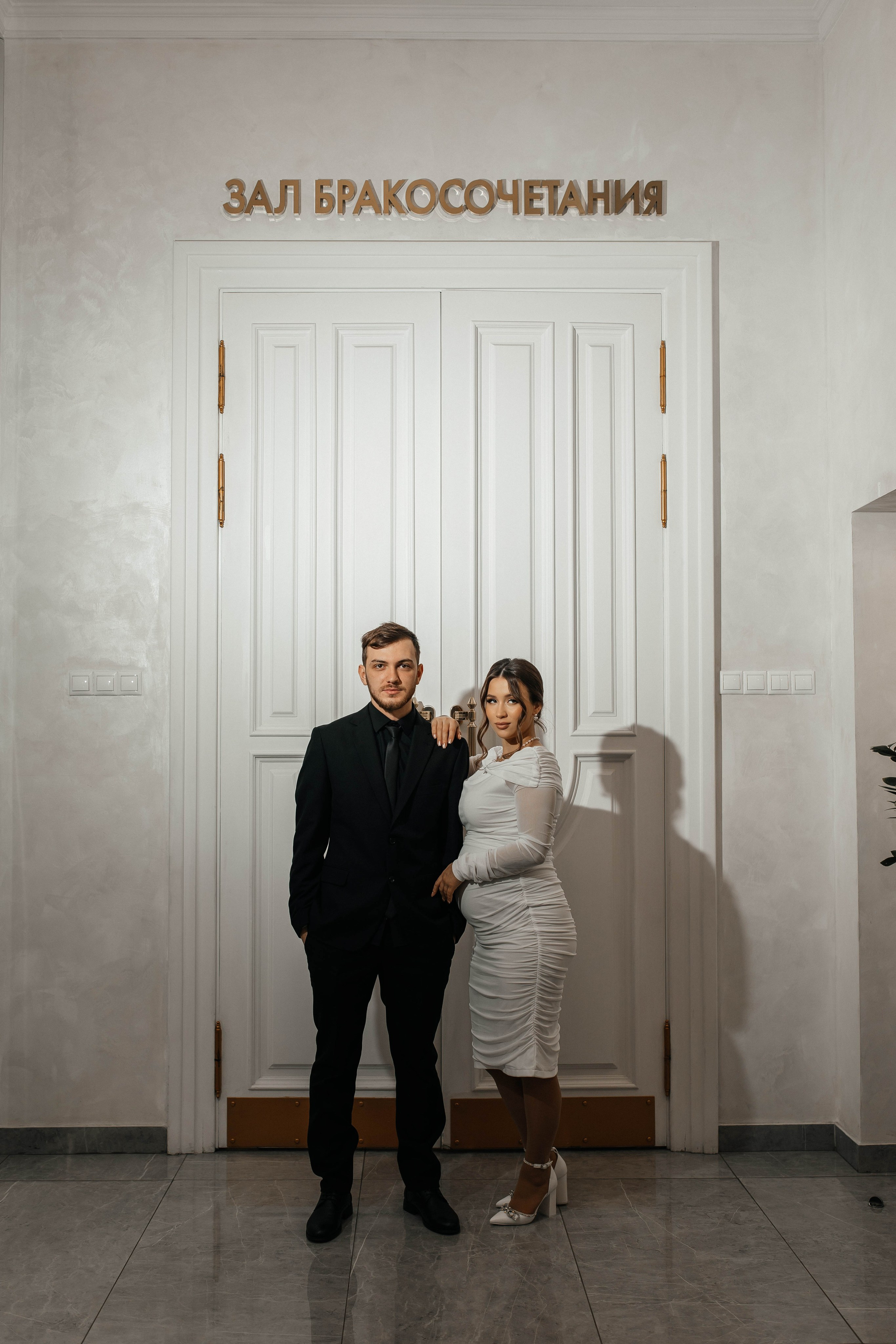 Алина и Давид. Профессиональный фотограф