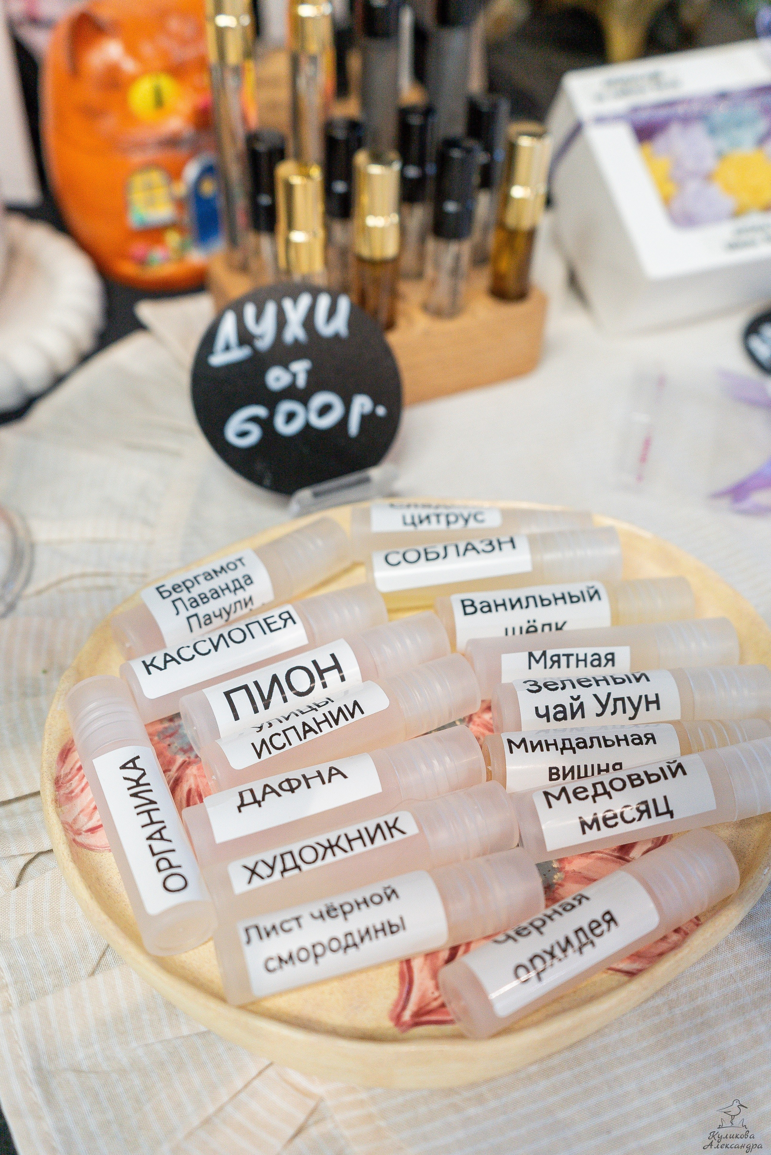 Гроубокс Артплей апрель. Александра Куликова фотограф, Москва