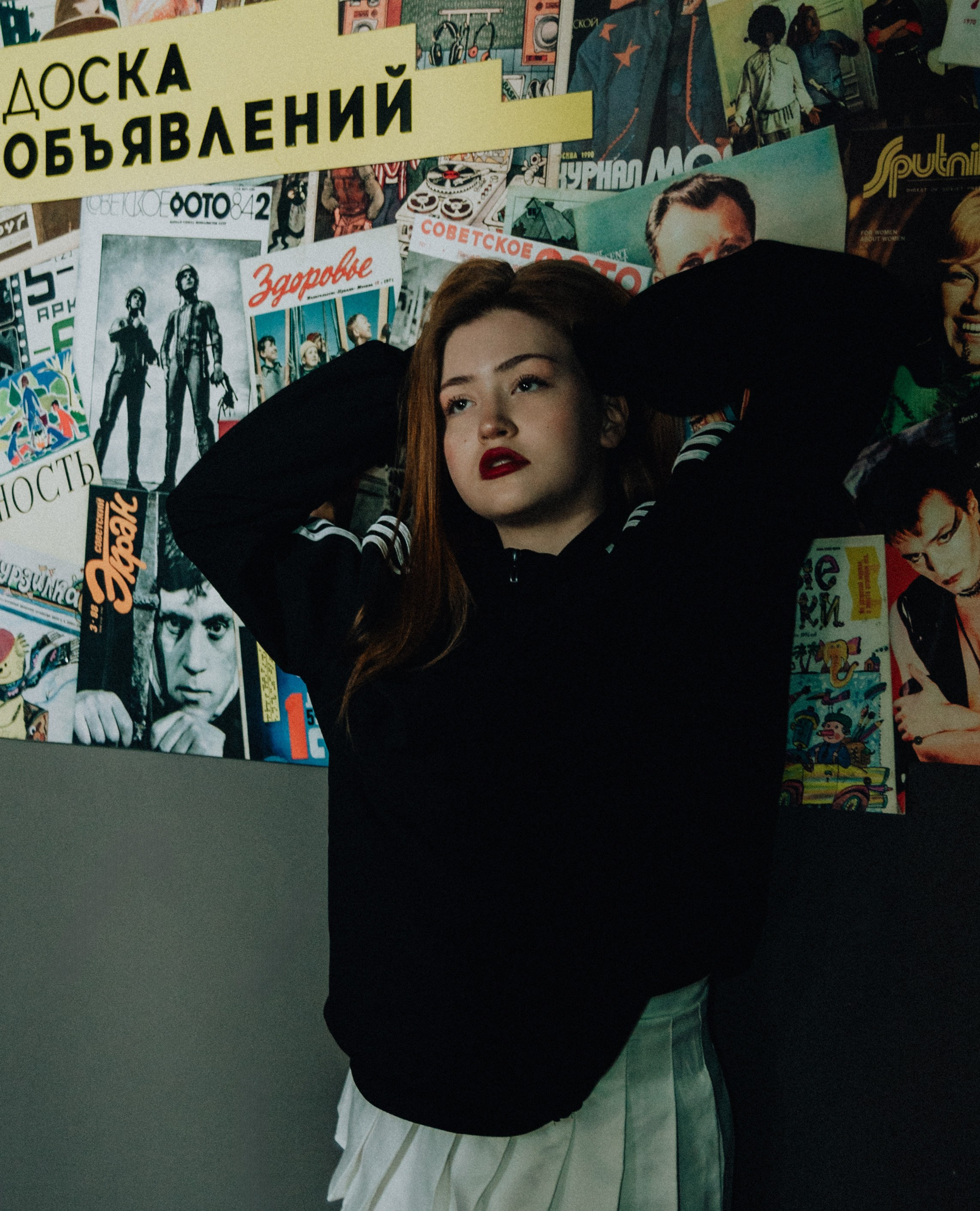 Мария. Фотограф Чита Комарова Ксения