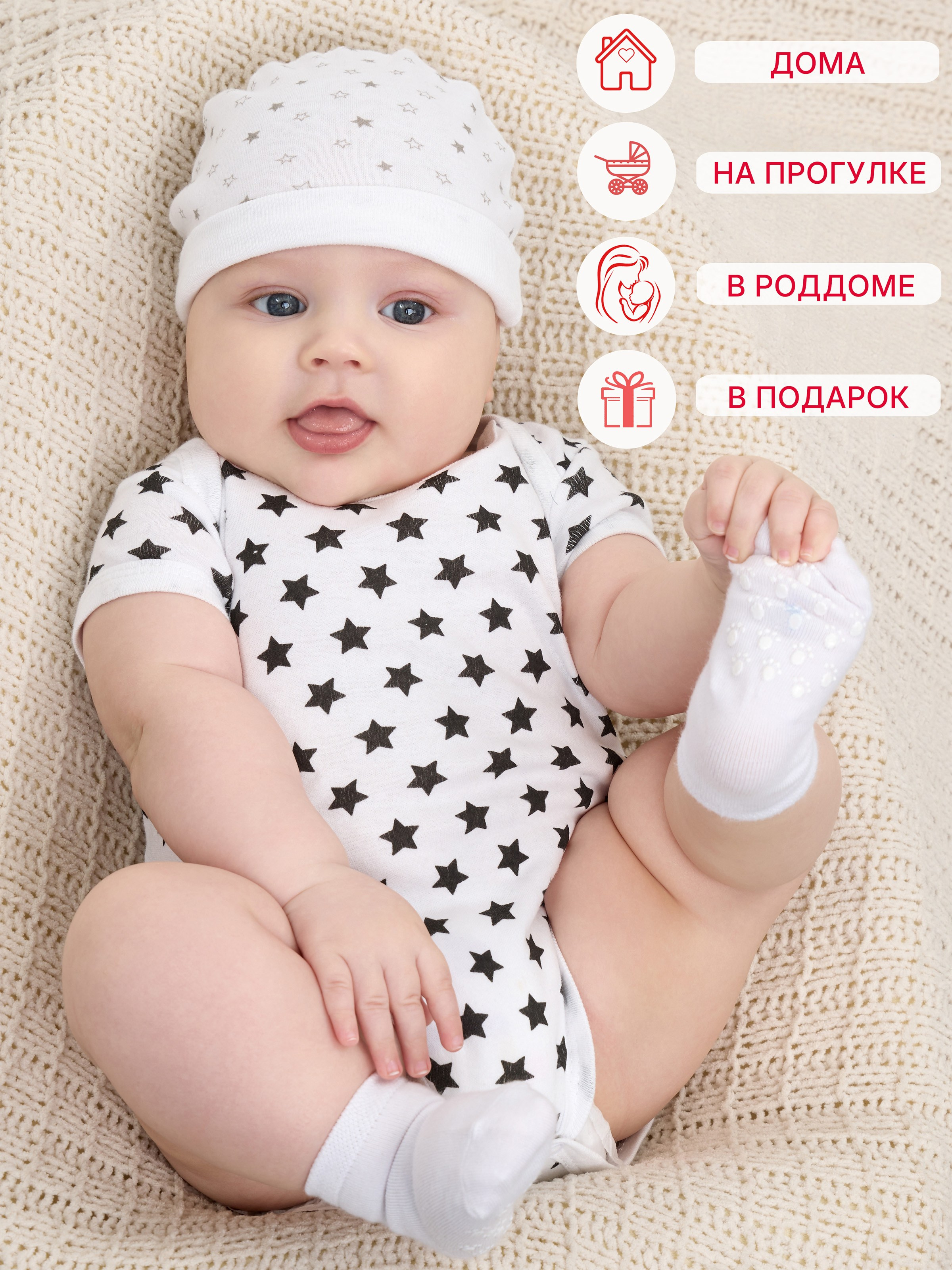 Инфографика. Предметная фотосъемка в г. Екатеринбурге