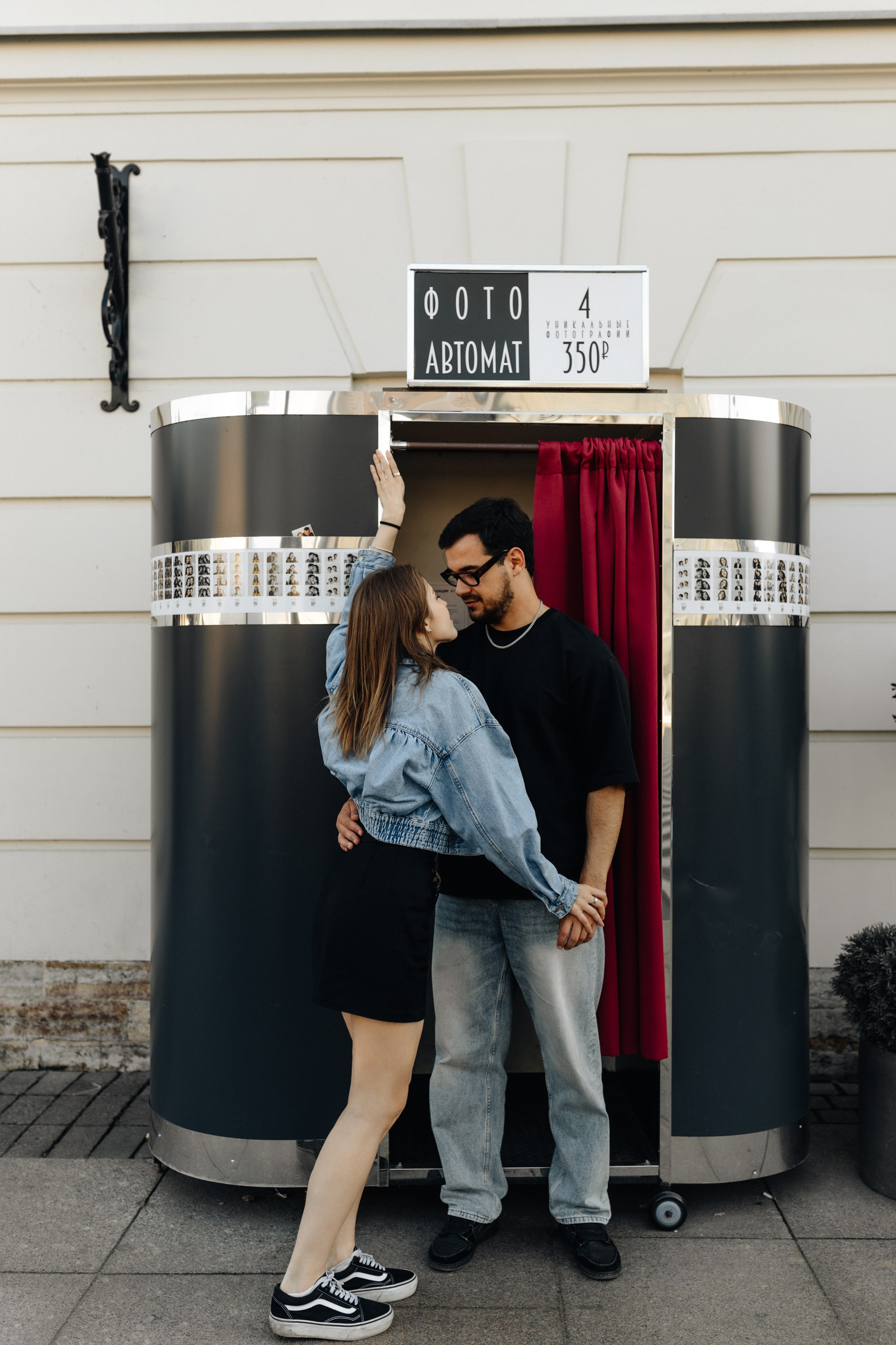 Алена & Никита. Главная