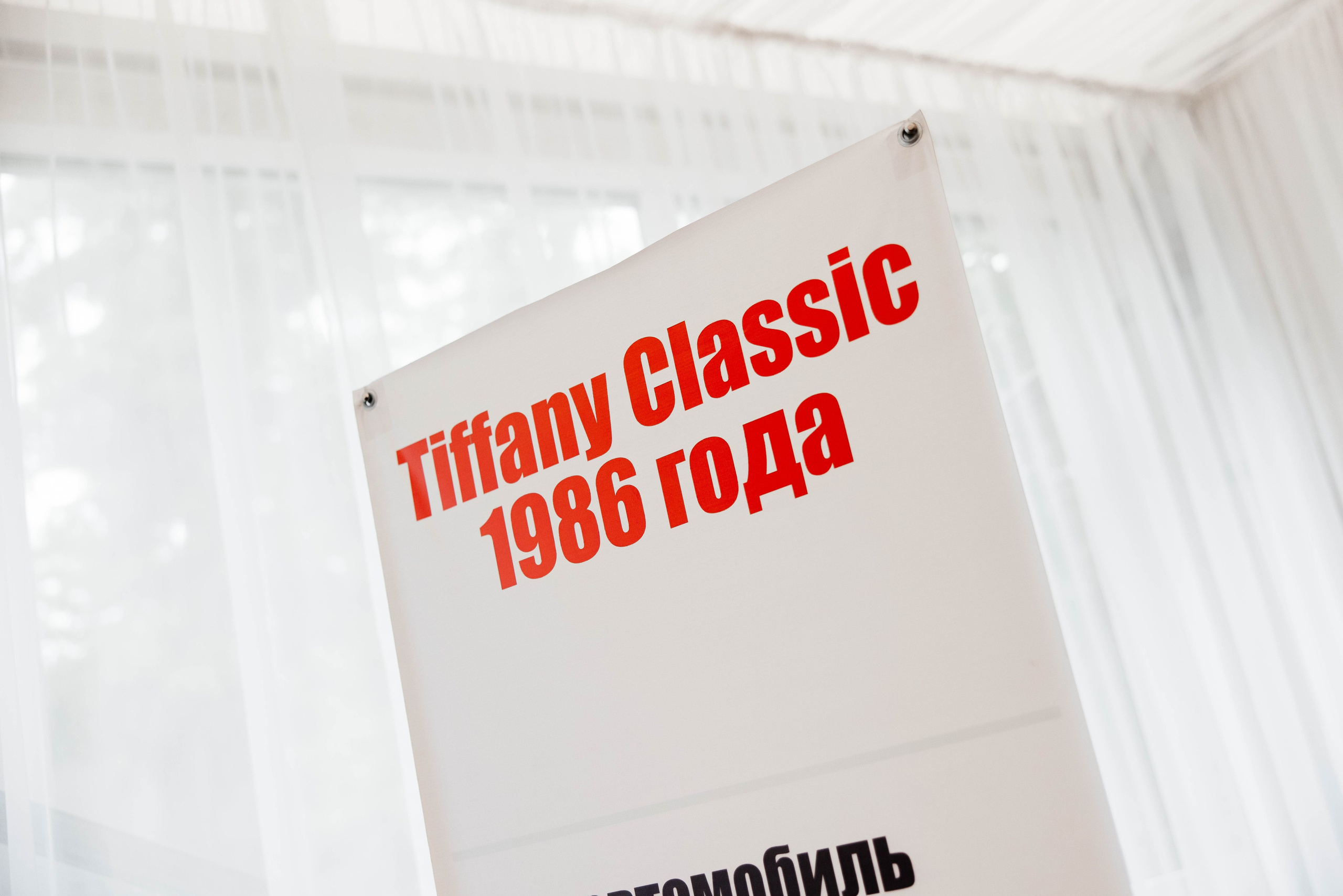 Designers Award. Maxim Tsoy Photography