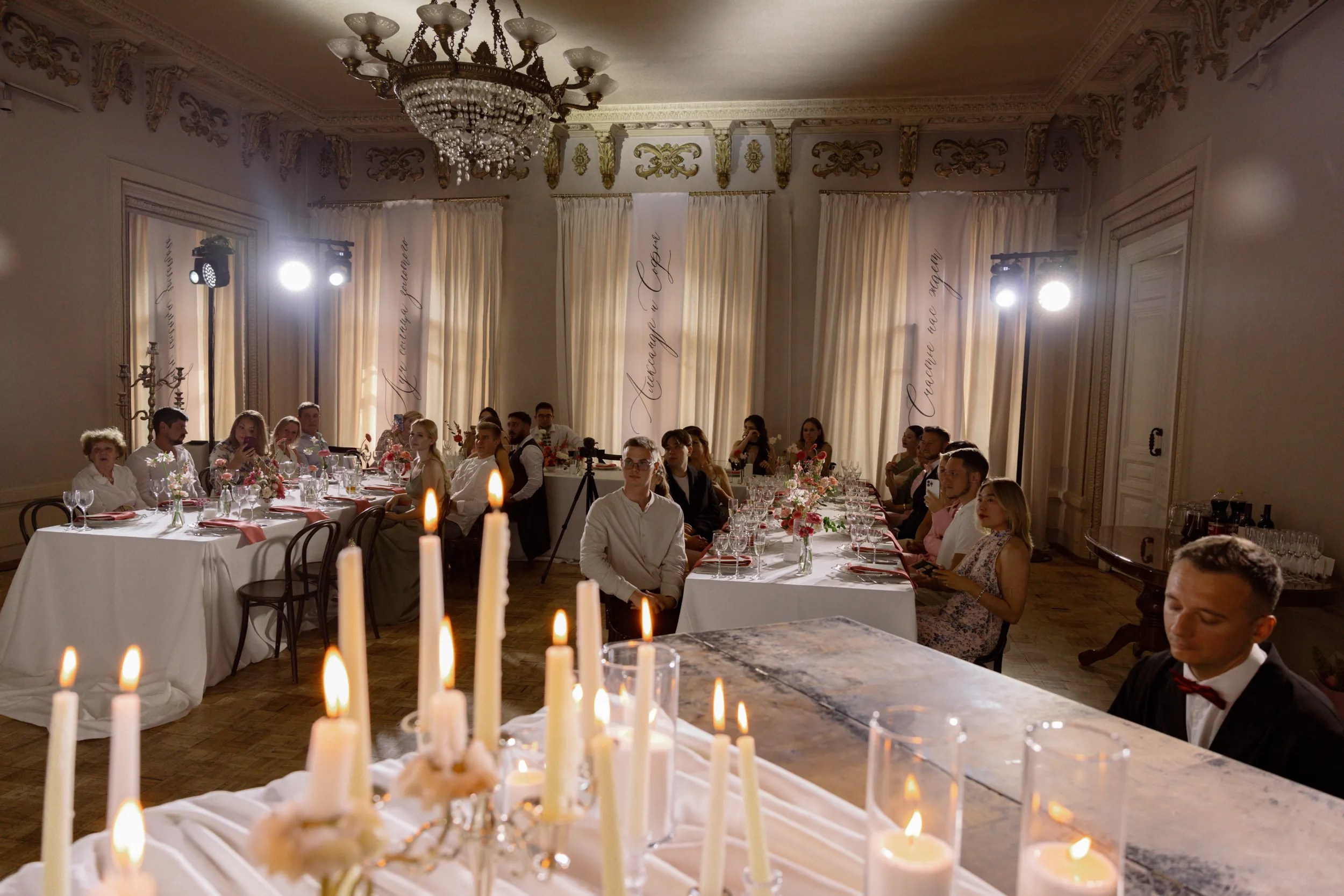 София и Александр. Letova Wedding — Свадебный организатор в Москве