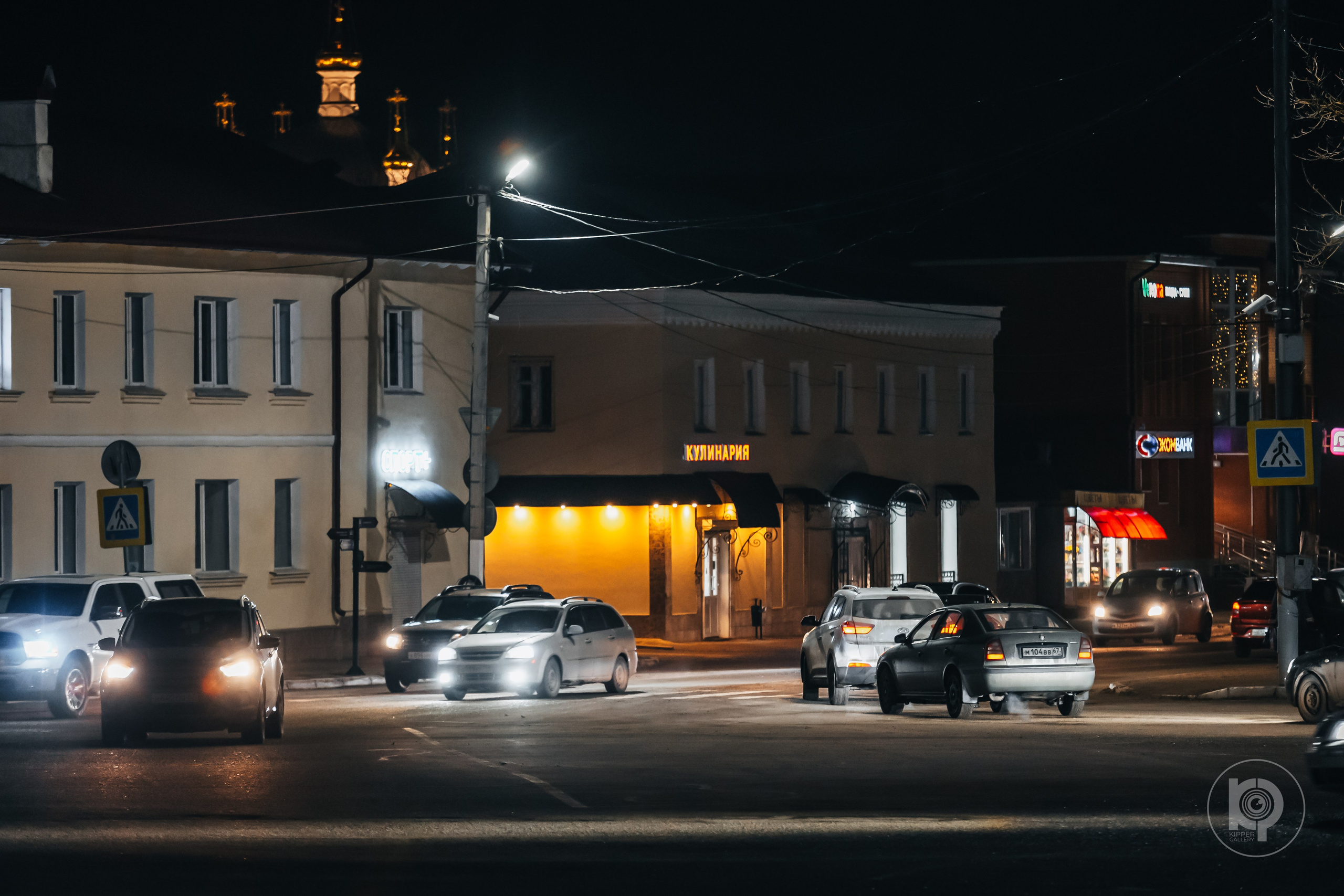 Стрит 2025. KiPPER Gallery — Фотограф