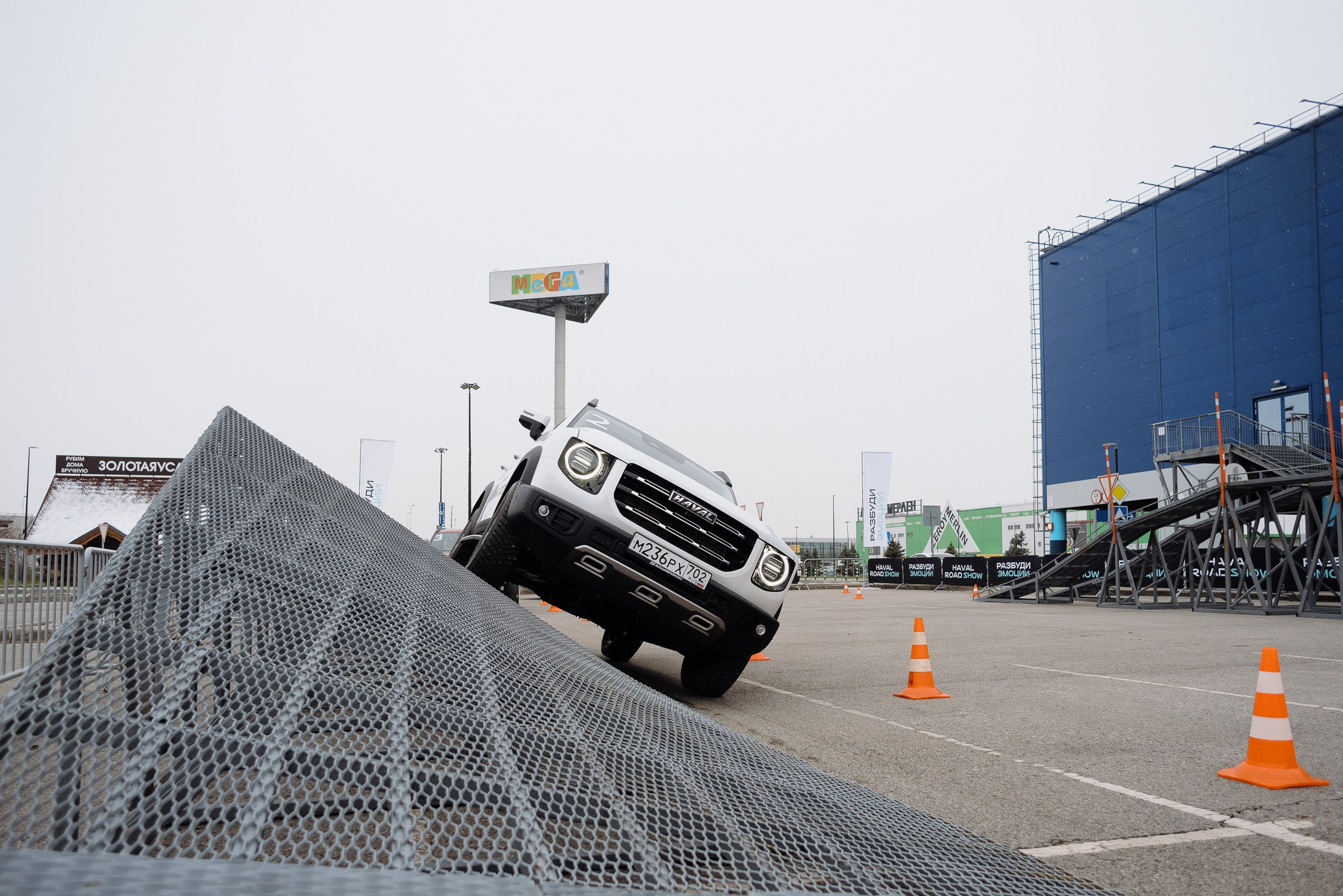 HAVAL ROAD SHOW. Репортажный фотограф Зуев Роман г. Челябинск