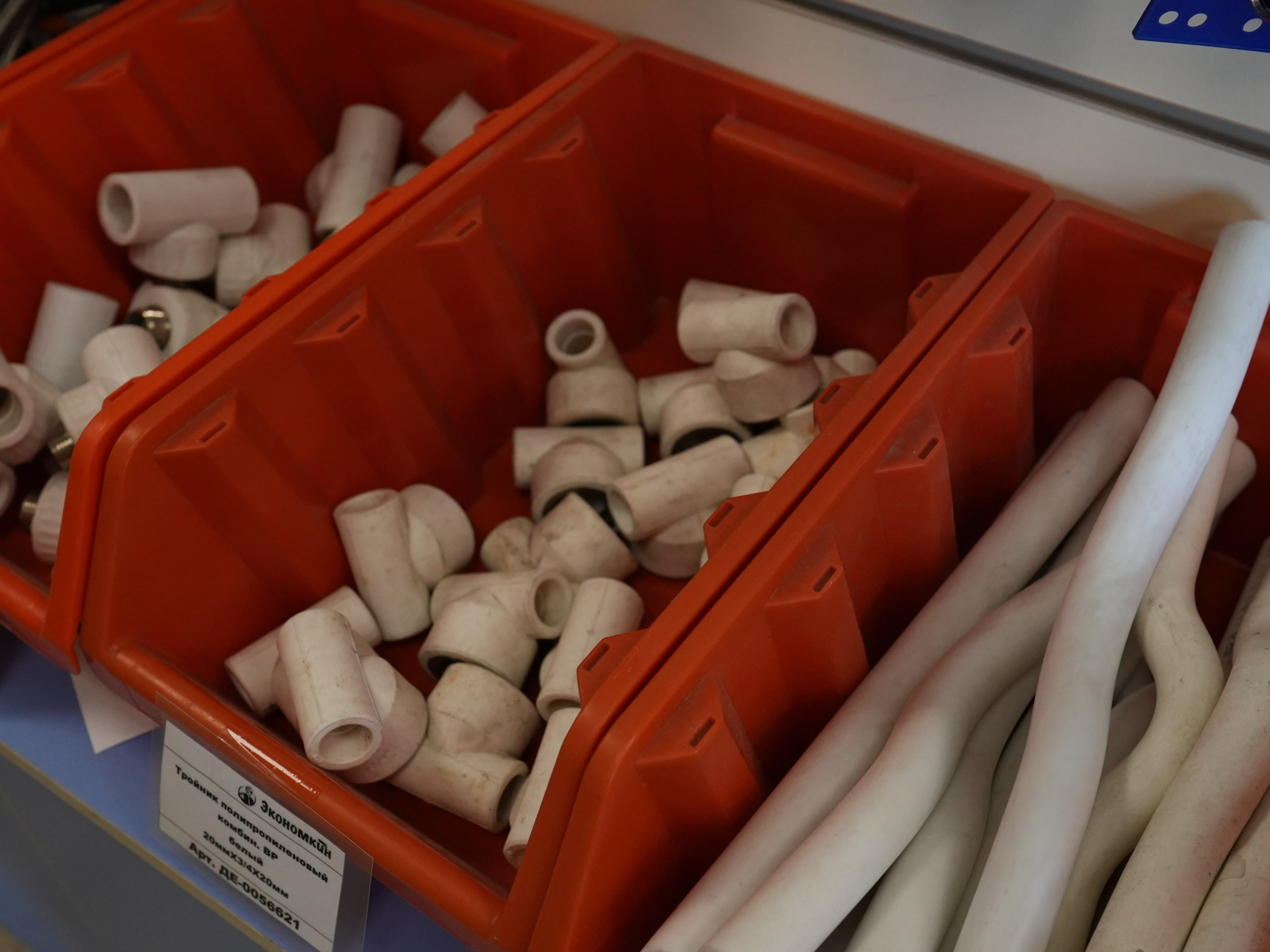 Инженерная сантехника. Строительный магазин низких цен Экономкин