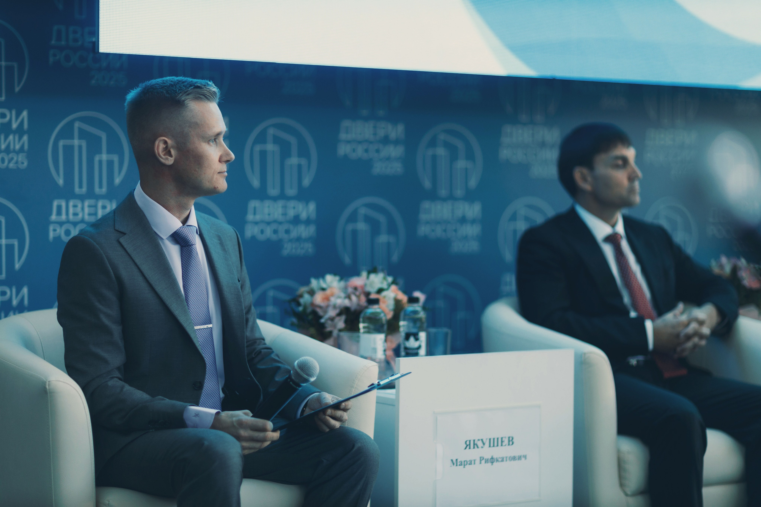 Репортажная съемка форума «Двери Росси-2025» в Чебоксарах. Портретный и репортажный фотограф в Чебоксарах Андриян Чаркин