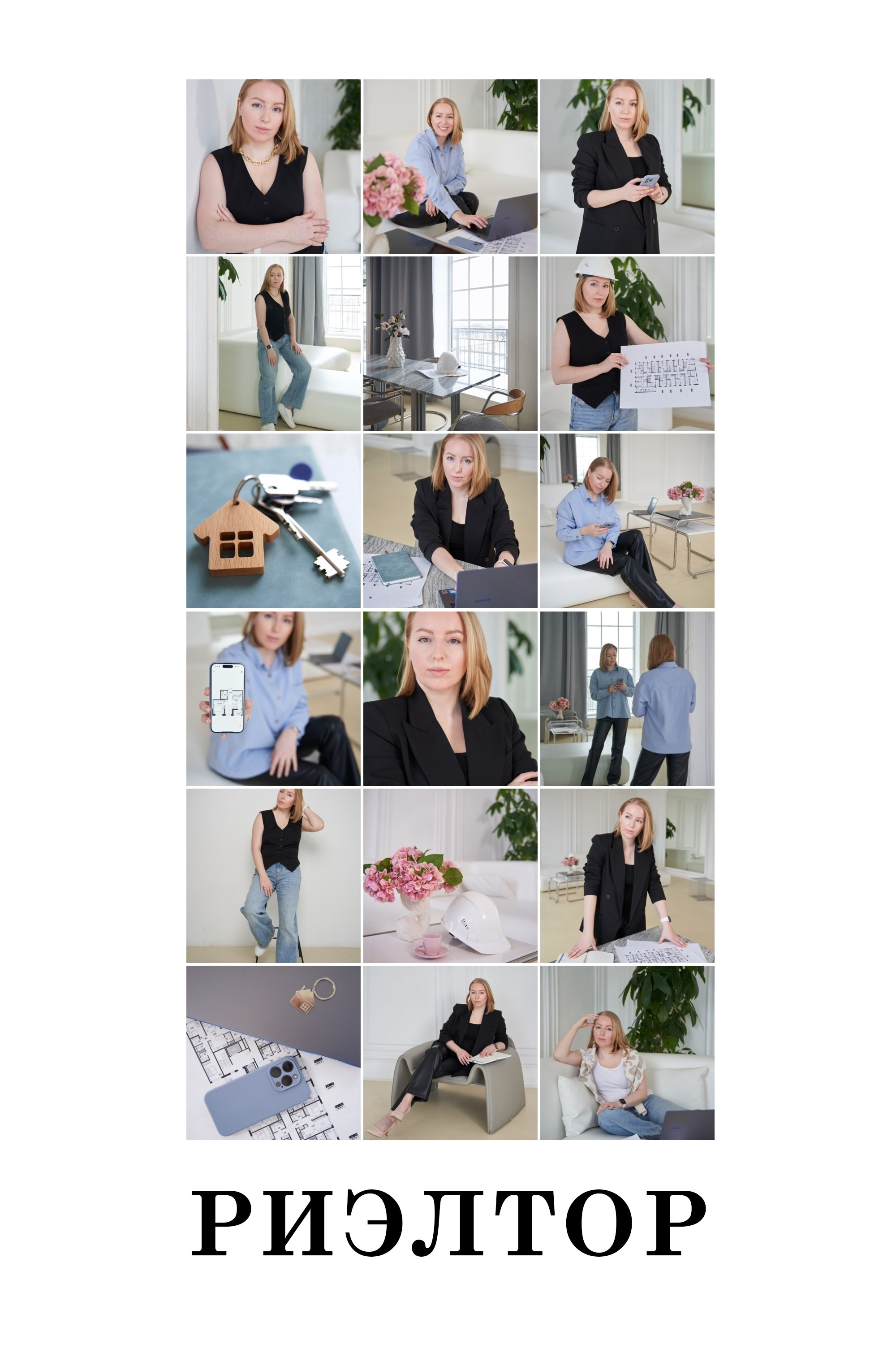 Контент. Рекламный и fashion фотограф в Санкт-Петербурге — Юлия Дроздова