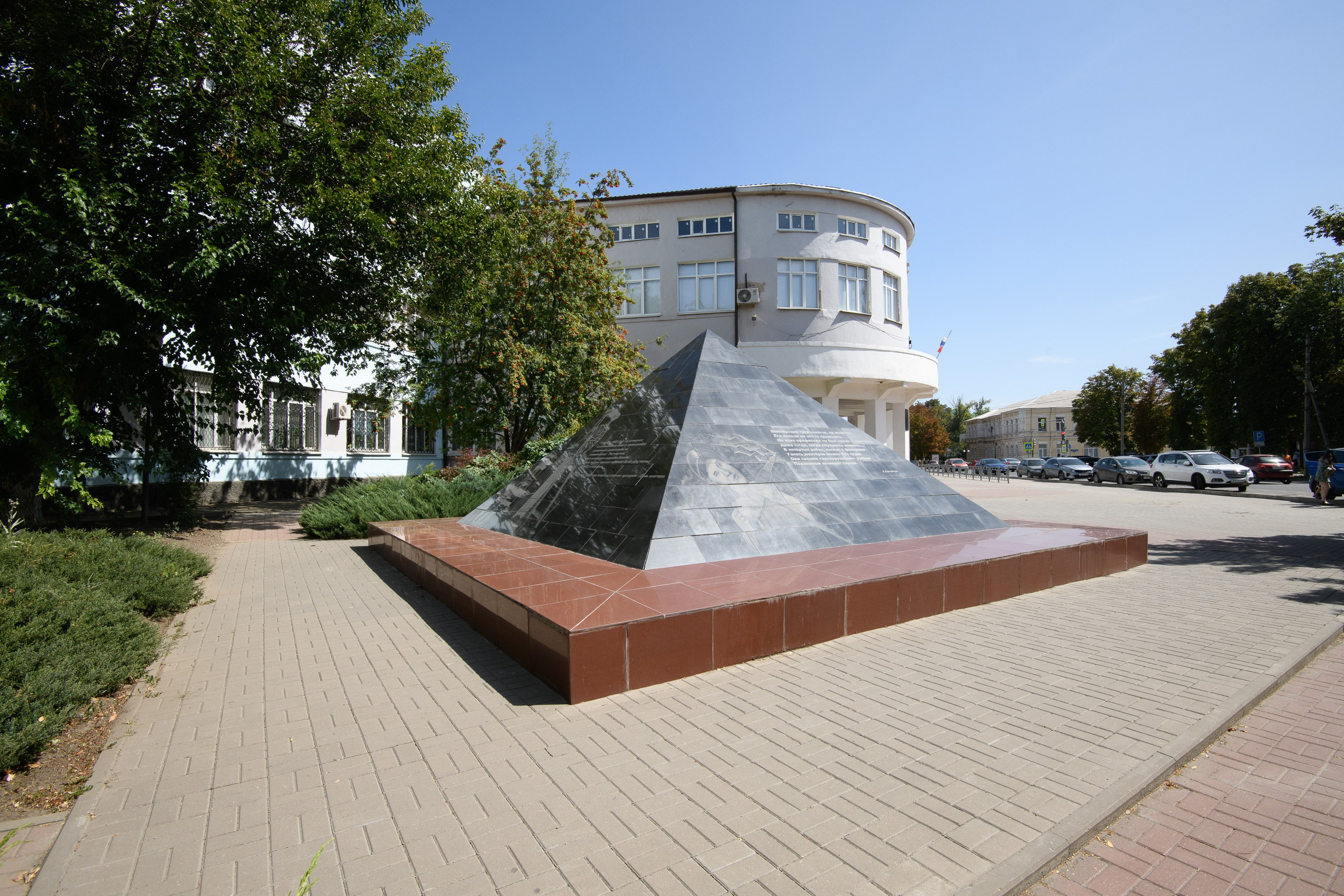 Шахты. Профессиональная фотосъемка. Ростов-на-Дону