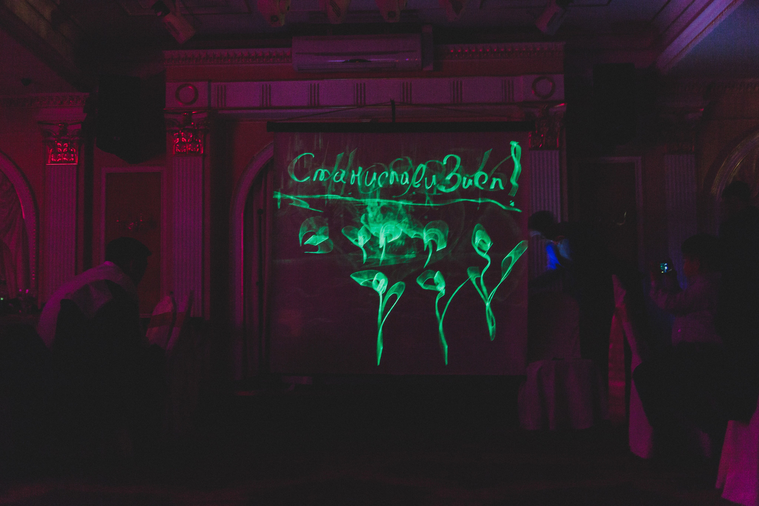 Станислав и Зиеп. Свадебный фотограф Александр Абрамов Москва / Зеленоград