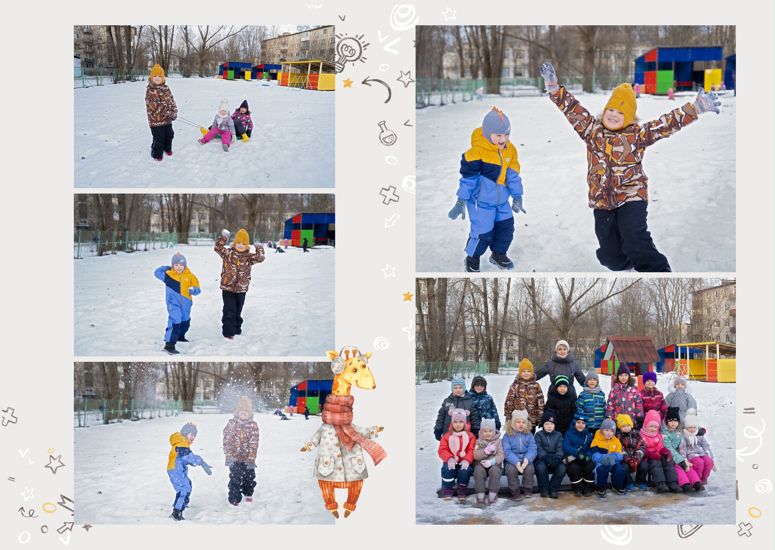 Выпускные альбомы Детский сад