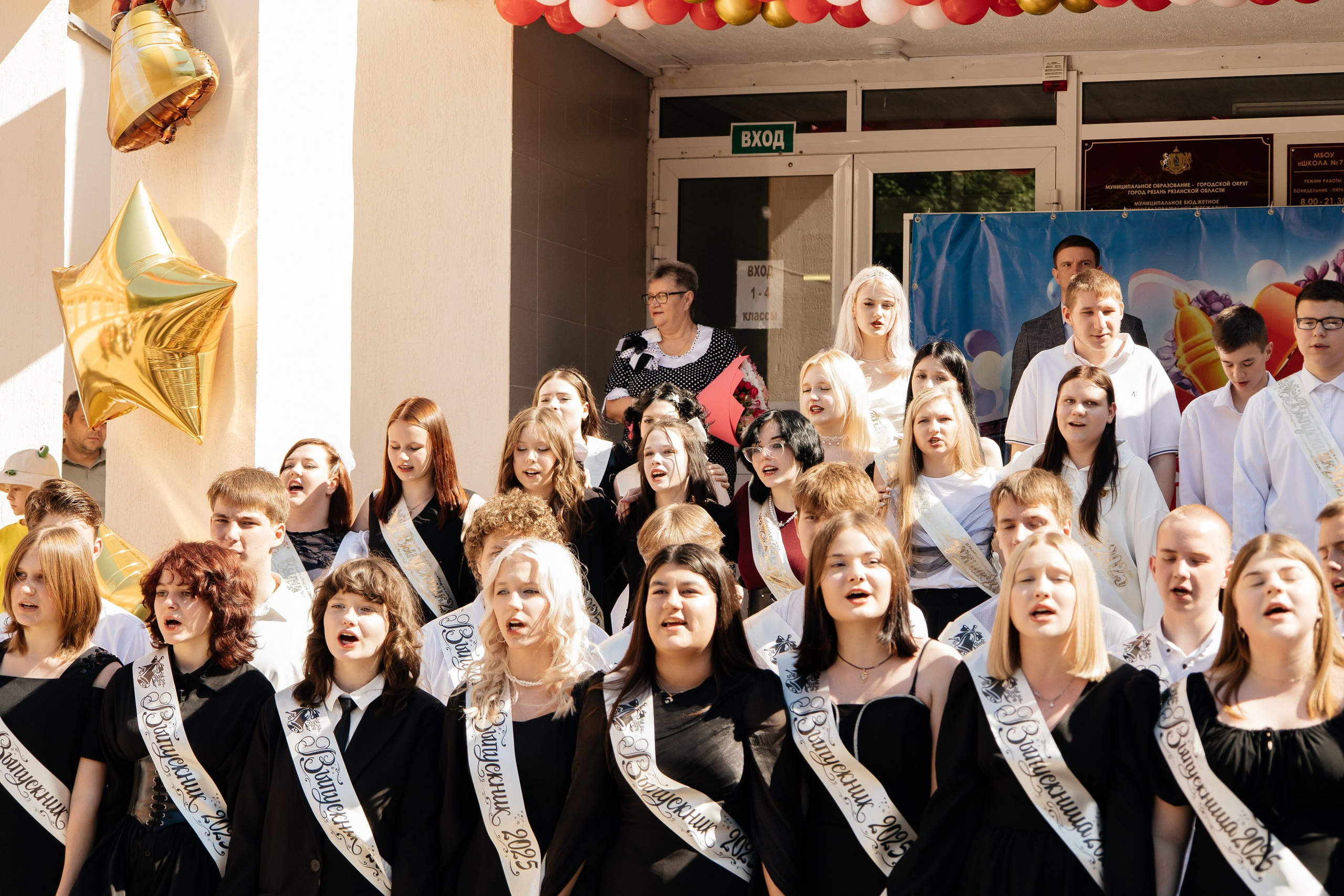 Последний звонок. Семейный фотограф в Рязани и Рязанской области