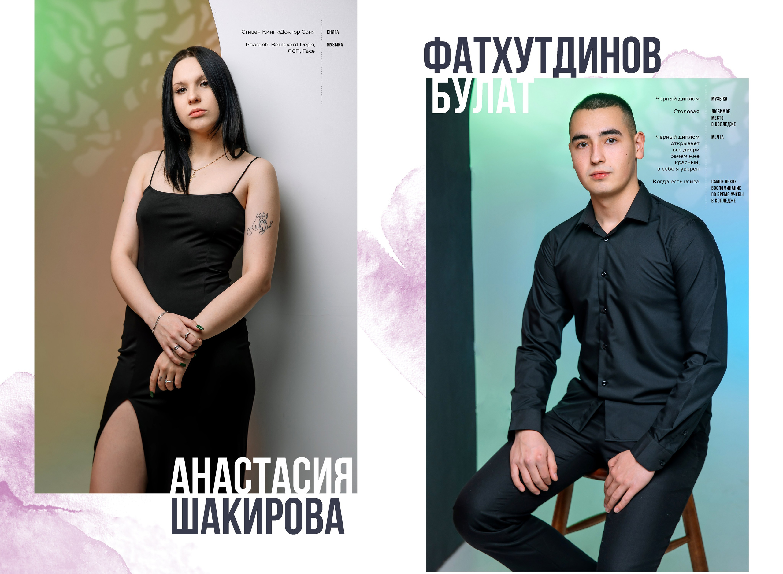 Maxi. Стильные выпускные альбомы в Нефтекамске