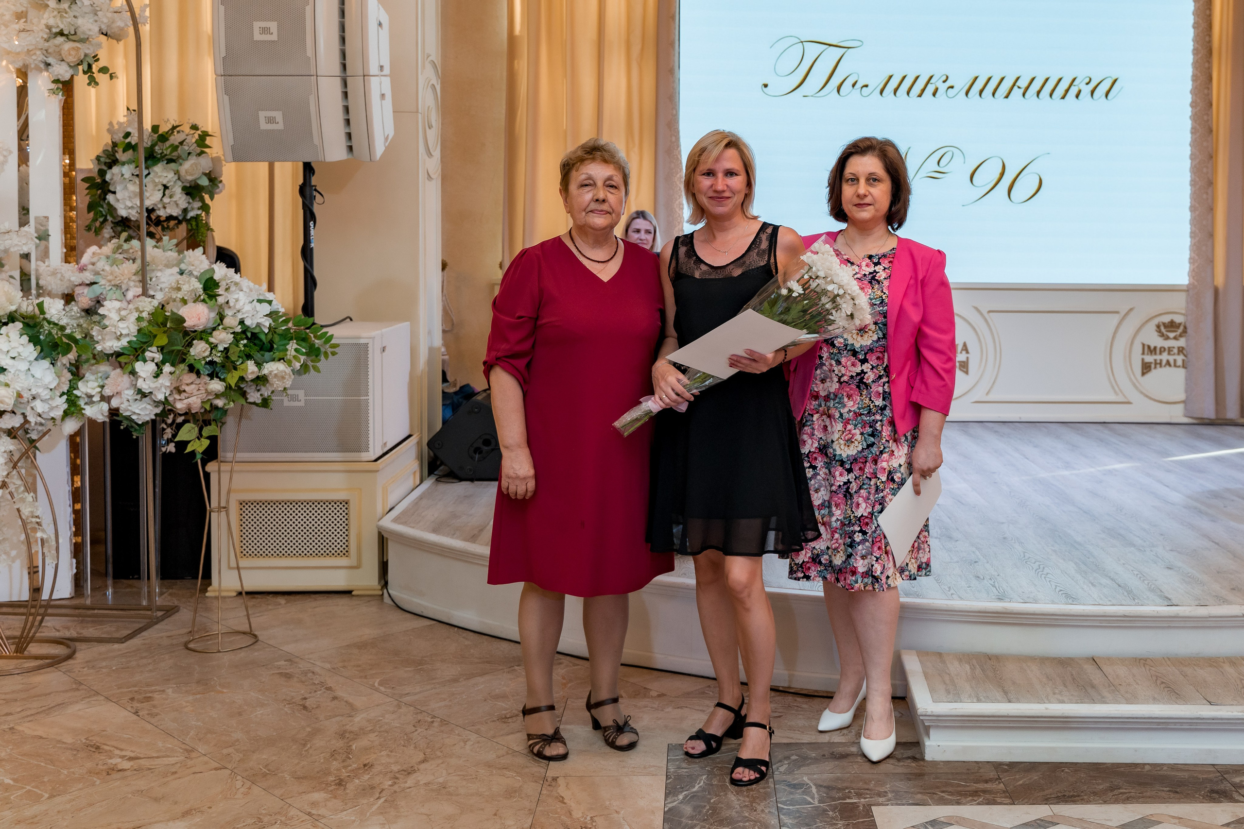 Корпоратив