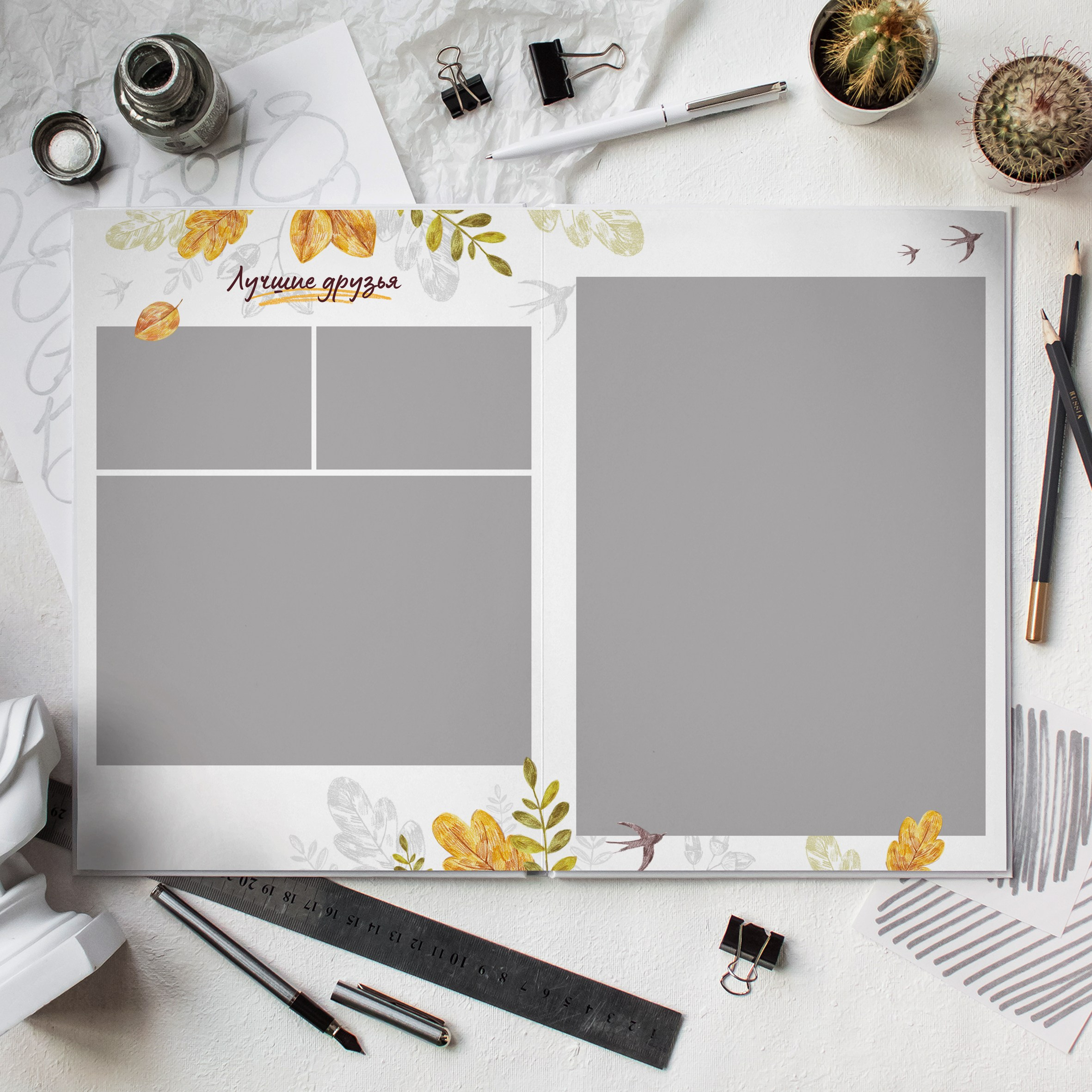 — Дизайны фотокниг младшая школы. Выпускные альбомы Натальи Бутко: Новороссийск, Анапа, Геленджик