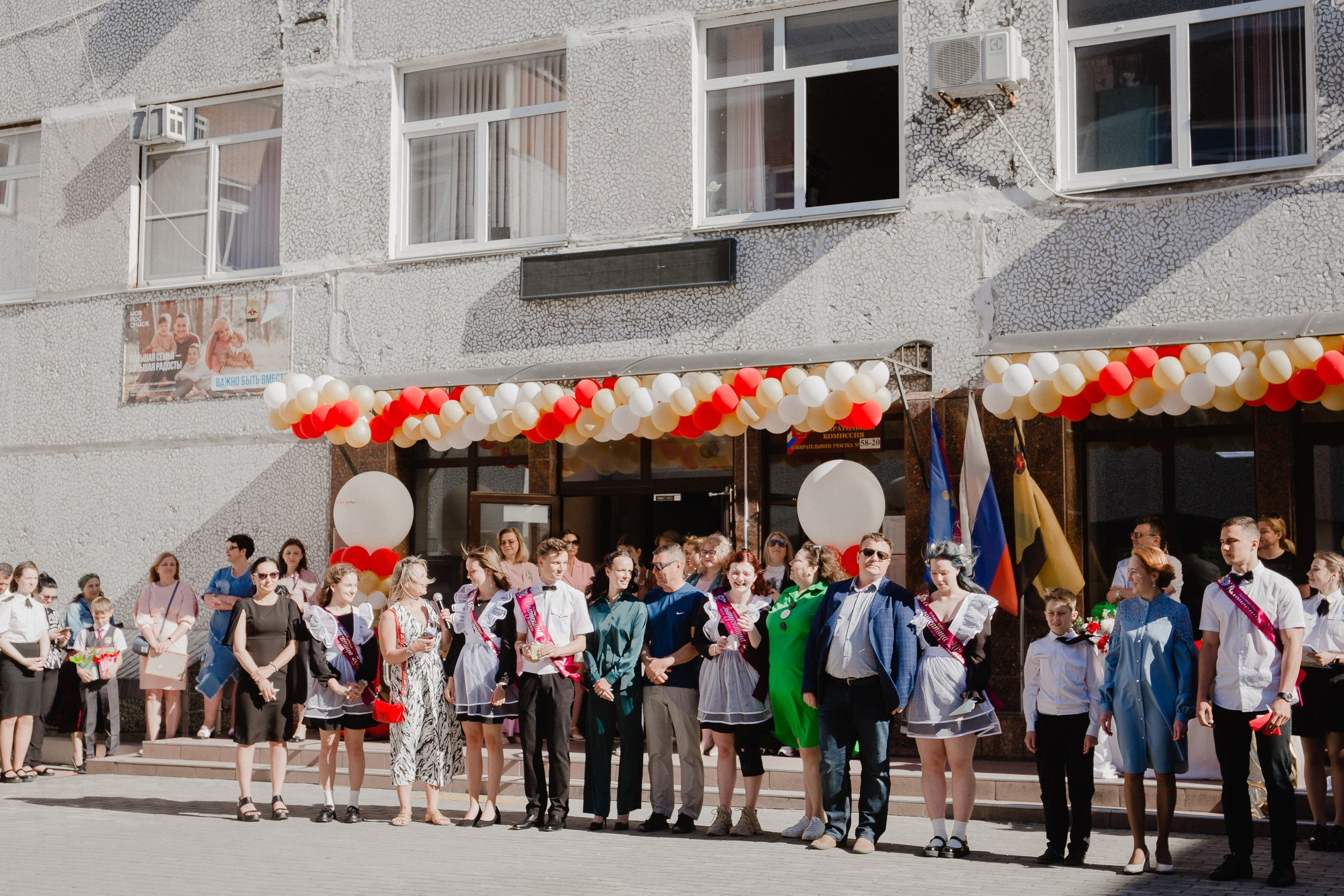 11 класс 33 школа. Выпускные альбомы Натальи Бутко: Новороссийск, Анапа, Геленджик