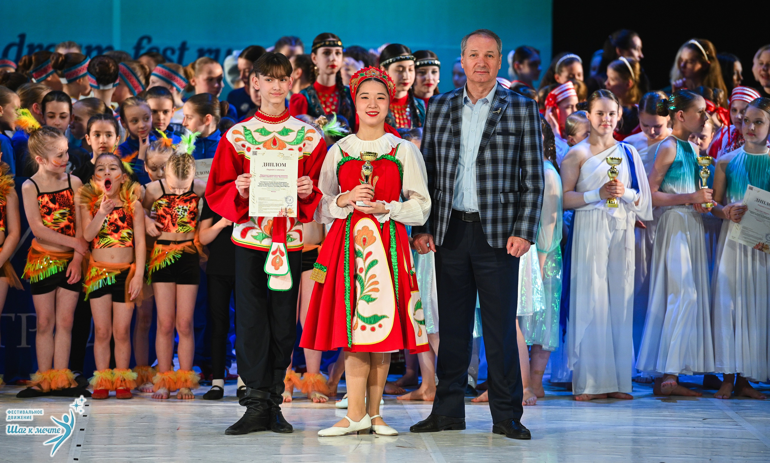 28.03.2026 Фестивальное движение «Шаг к мечте» г. Москва. Медиастудия Фото Концепт