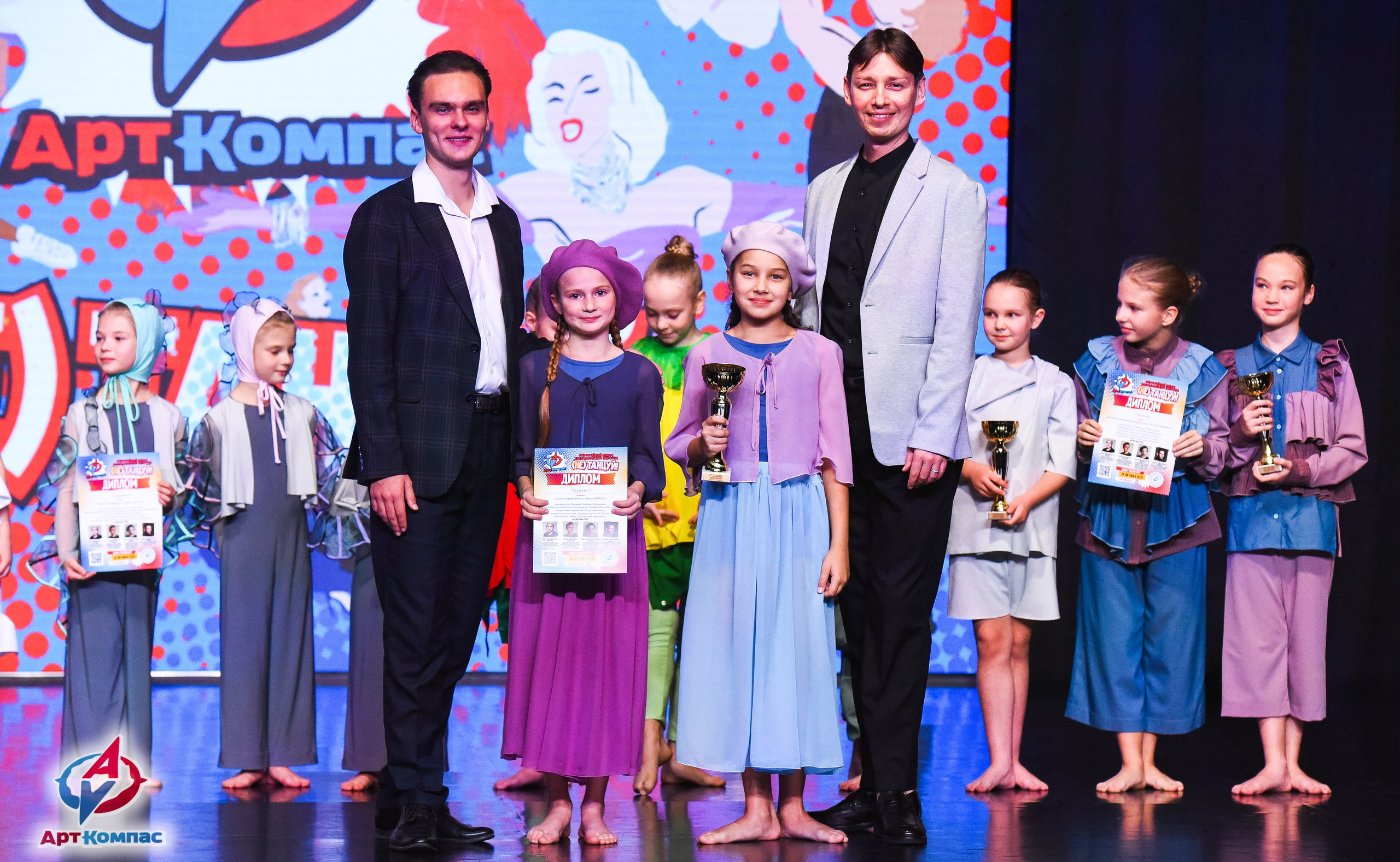 26.10.2025 Всероссийский конкурс хореографического искусства «(Не)Танцуй!» г. Санкт-Петербург. Медиастудия Фото Концепт