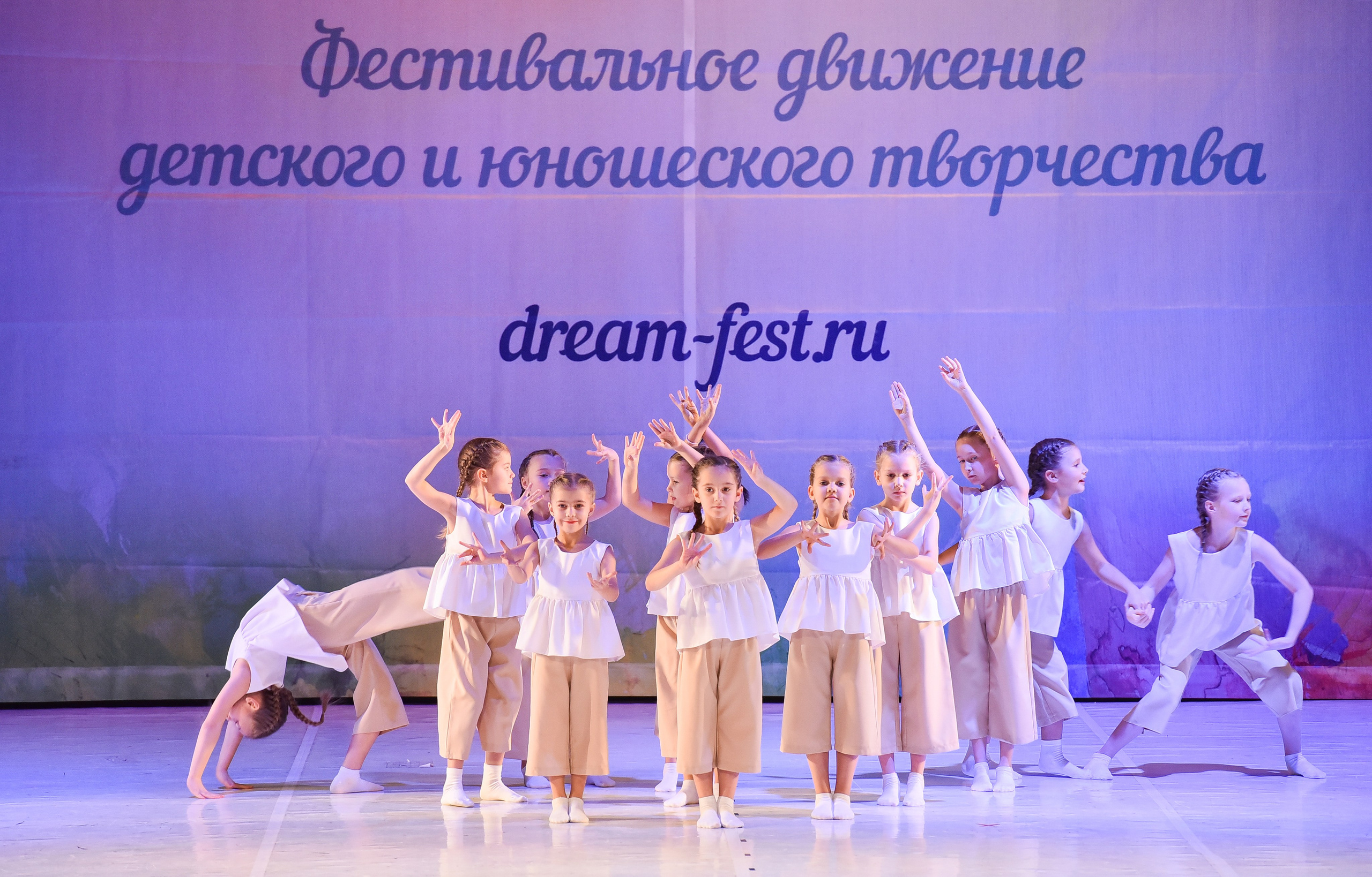 30.11.2024 Фестивальное движение «Шаг к мечте» Москва. Медиастудия Фото Концепт