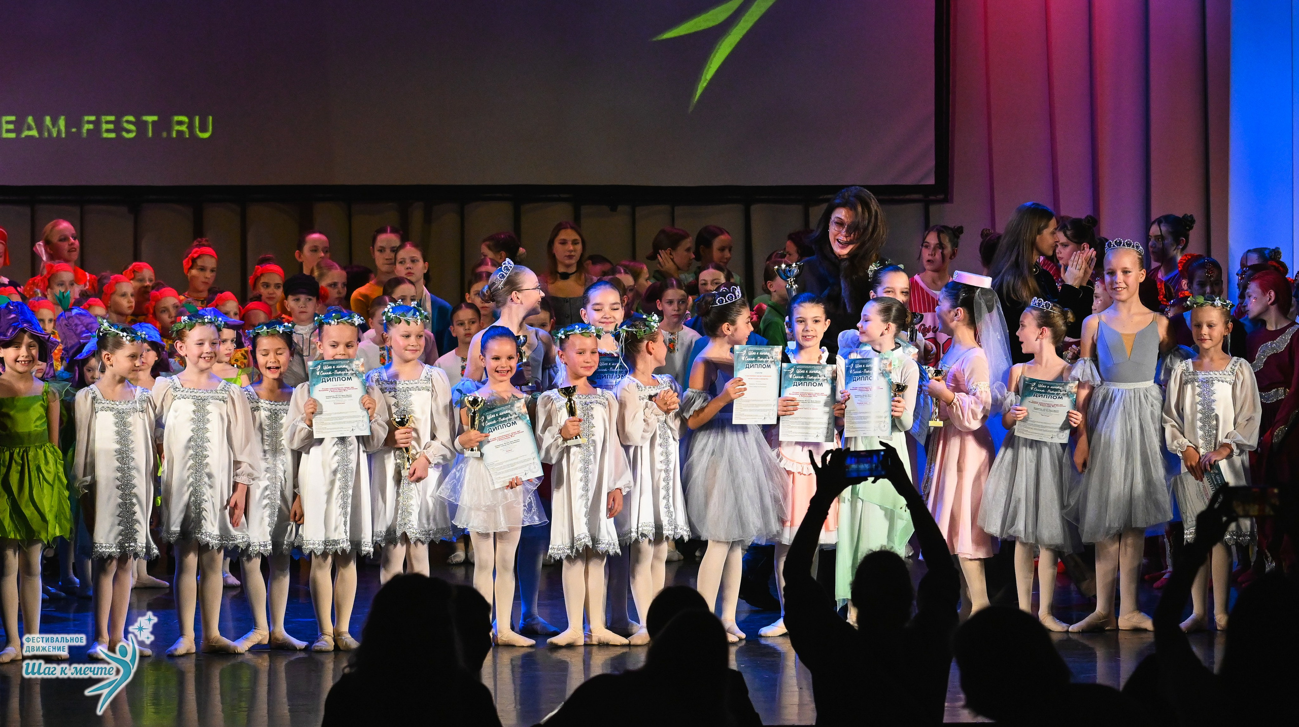 06.12.2025 Фестивальное движение «Шаг к мечте» г. Санкт-Петербург. Медиастудия Фото Концепт
