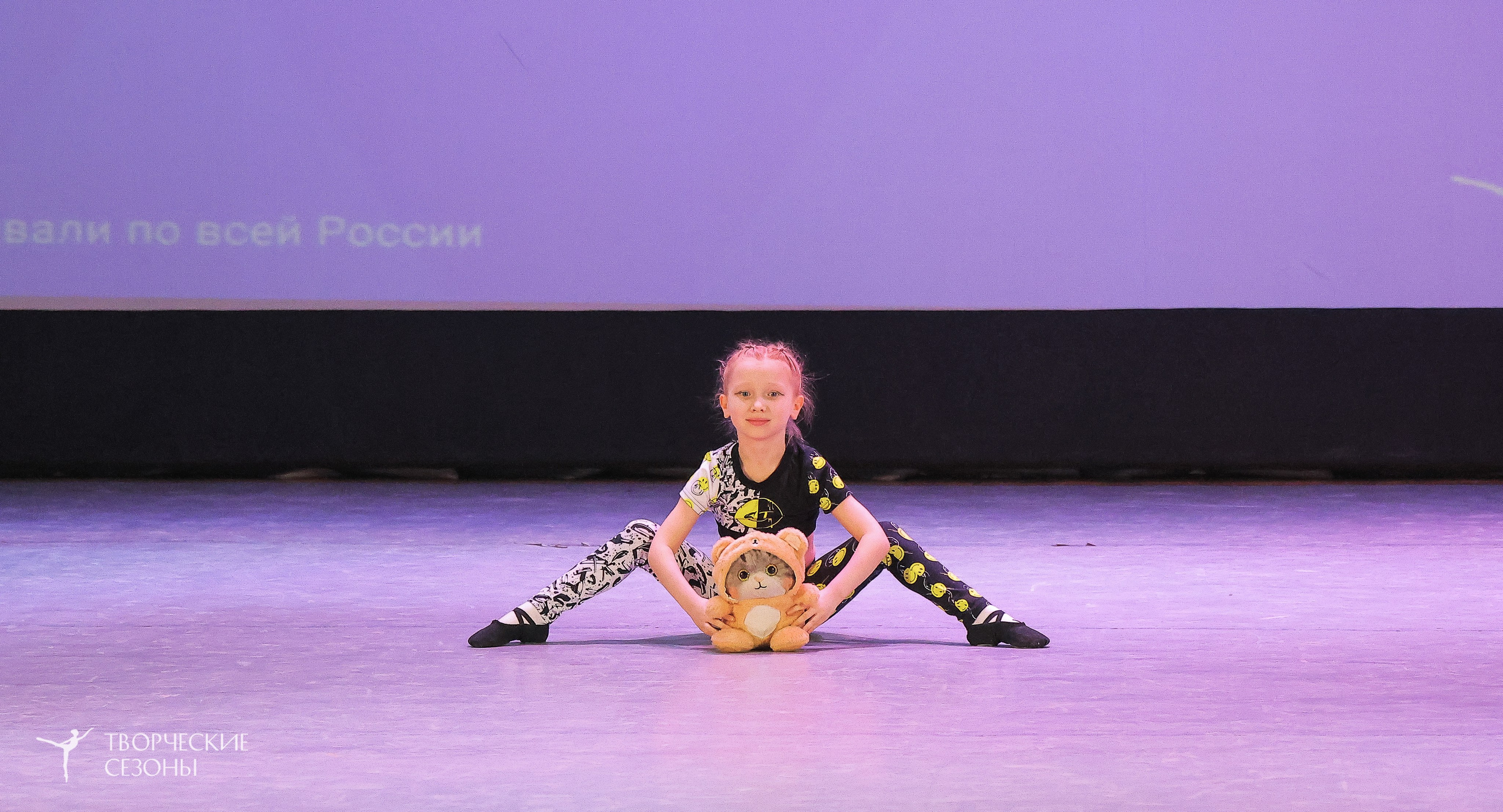 04.04.2026 III Конкурс-фестиваль «Всероссийская Танцевальная Олимпиада. Волгоград». Медиастудия Фото Концепт