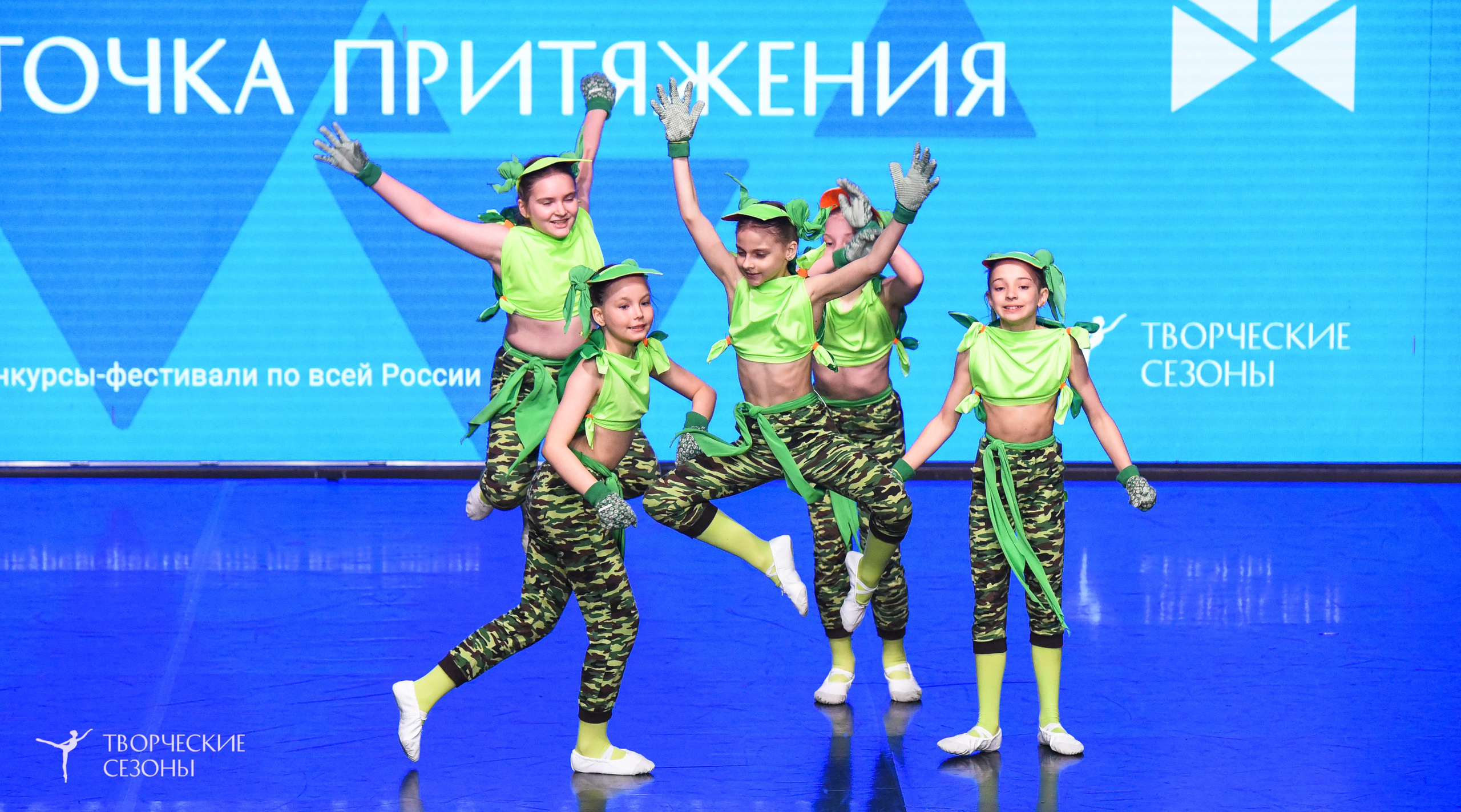 25.04.2026 III Всероссийский хореографический конкурс «Точка притяжения» г. Санкт-Петербург. Медиастудия Фото Концепт