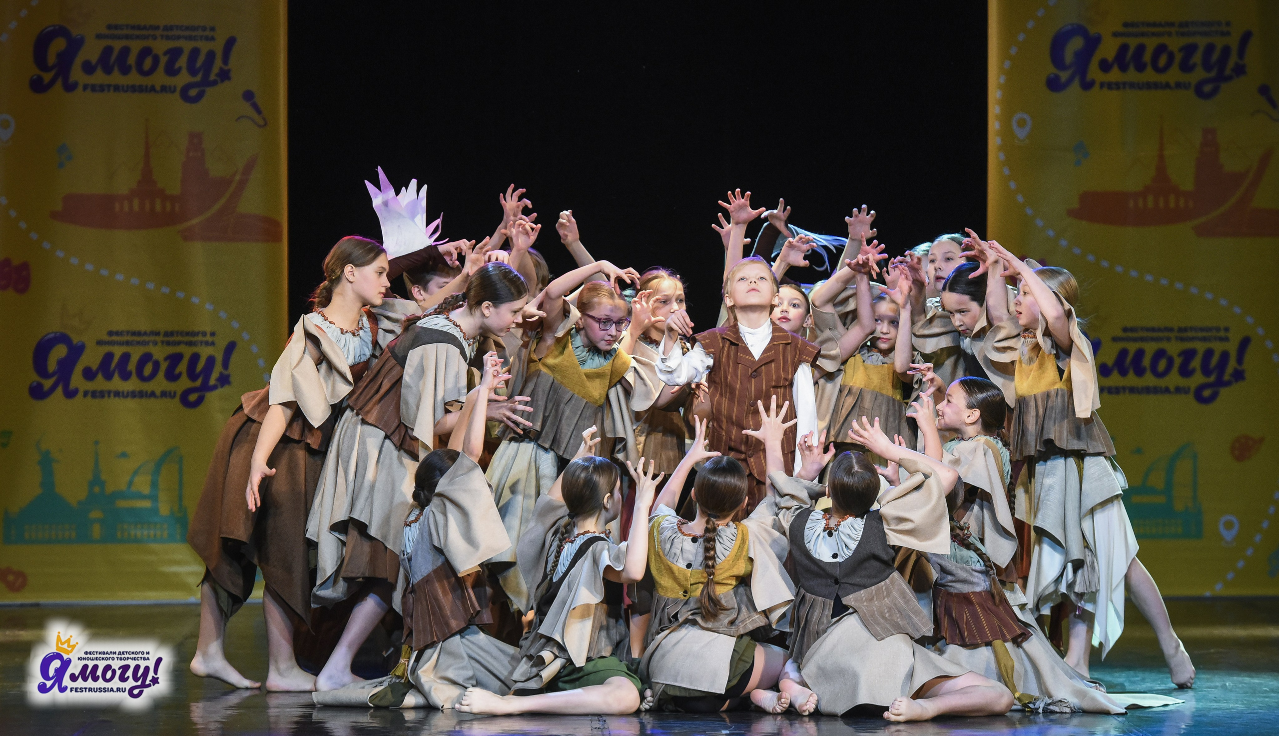 21.02.2026 «Я МОГУ!» 89-й Международный фестиваль-конкурс «Вдохновение. Зима» г. Санкт-Петербург. Медиастудия Фото Концепт