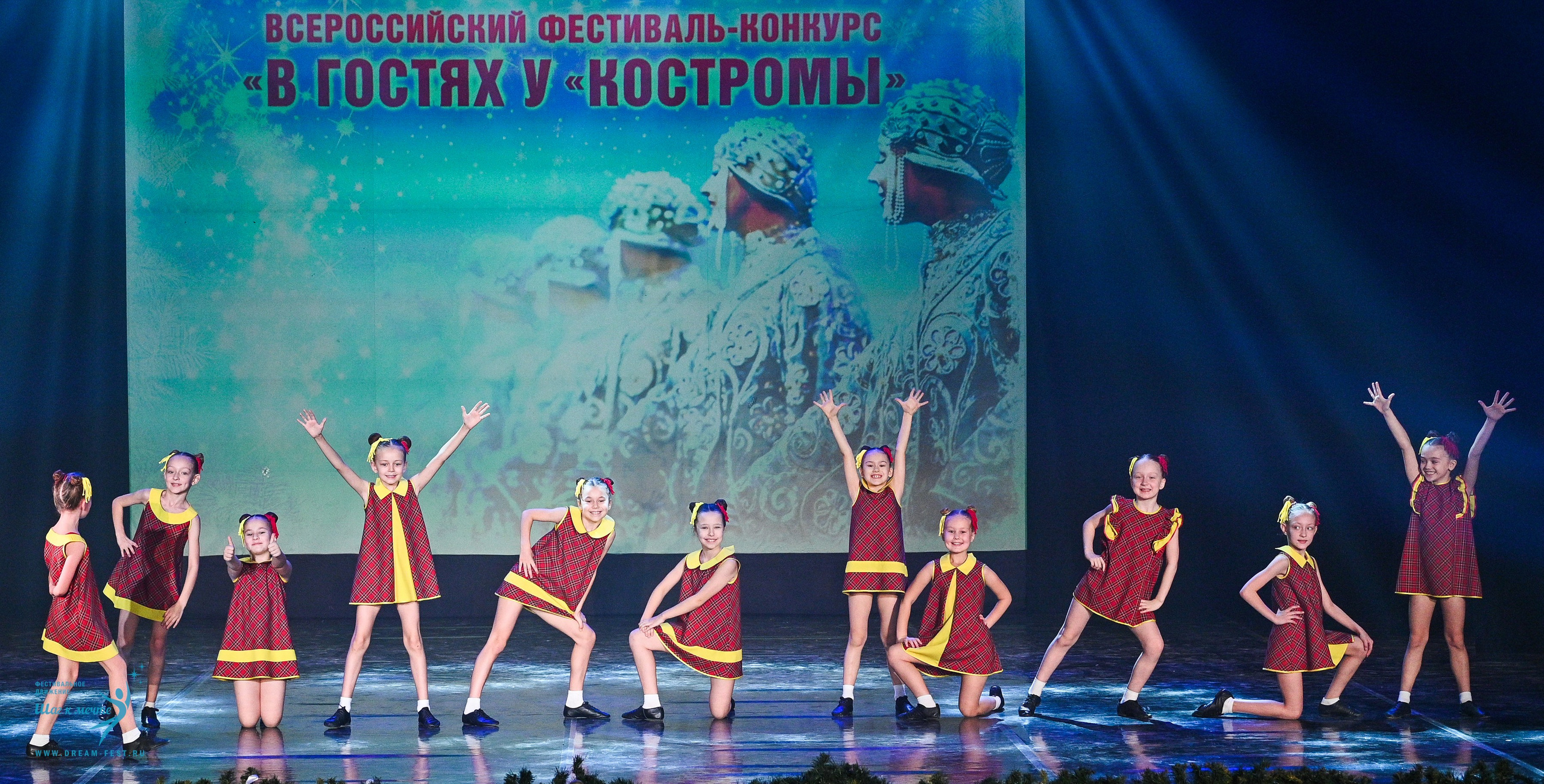 18.01.2025-19.01.2025 Фестивальное движение «Шаг к мечте» г. Кострома. Медиастудия Фото Концепт