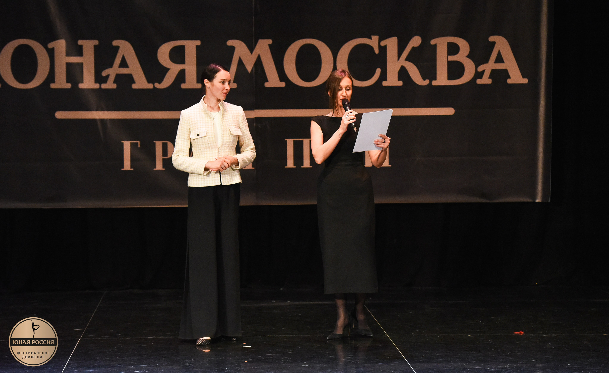 31.05.2026 Всероссийский фестиваль-конкурс «Юная Москва» г. Москва. Медиастудия Фото Концепт